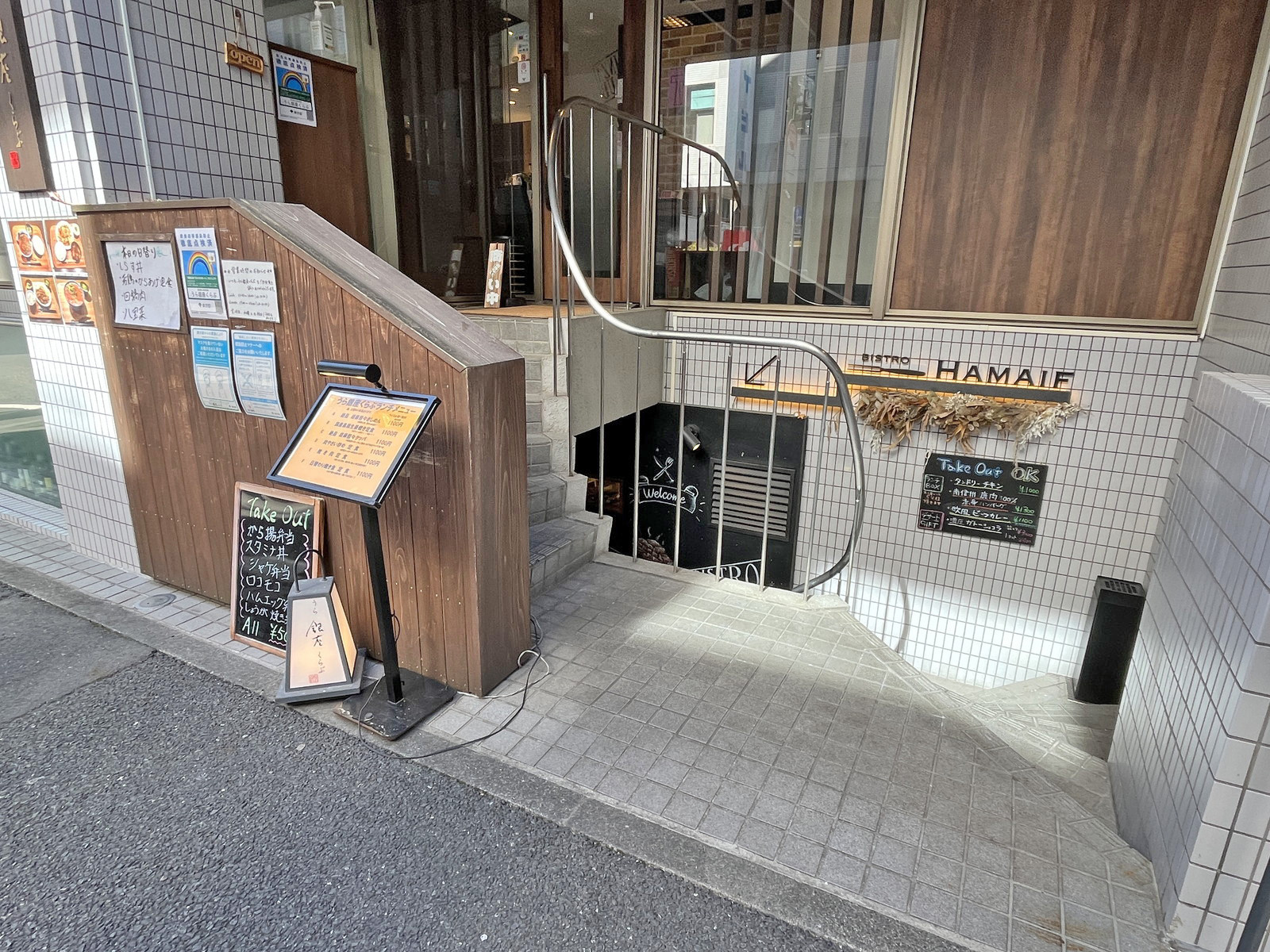 徒歩1分のビストロハマイフ