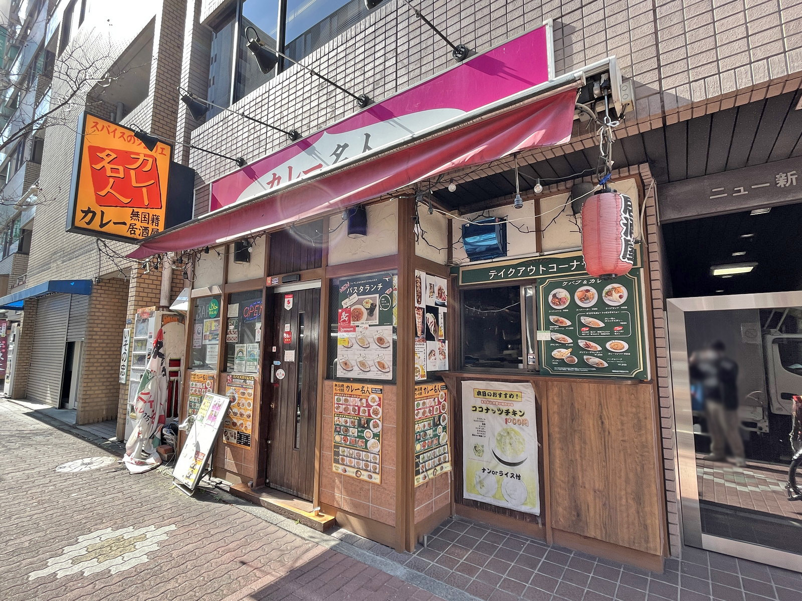 隣のカレー名人新富町店