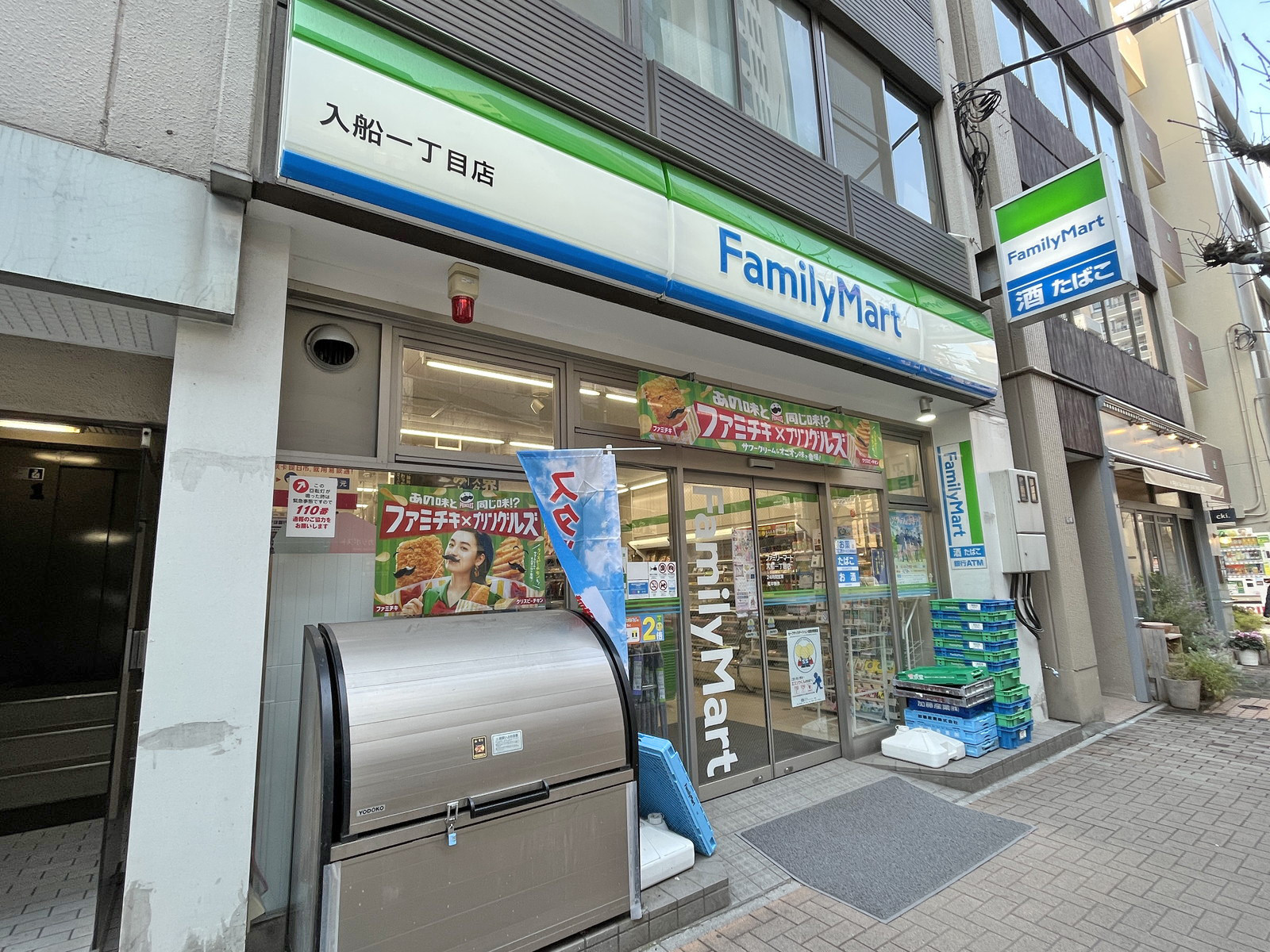 徒歩2分のファミリーマート入船一丁目店