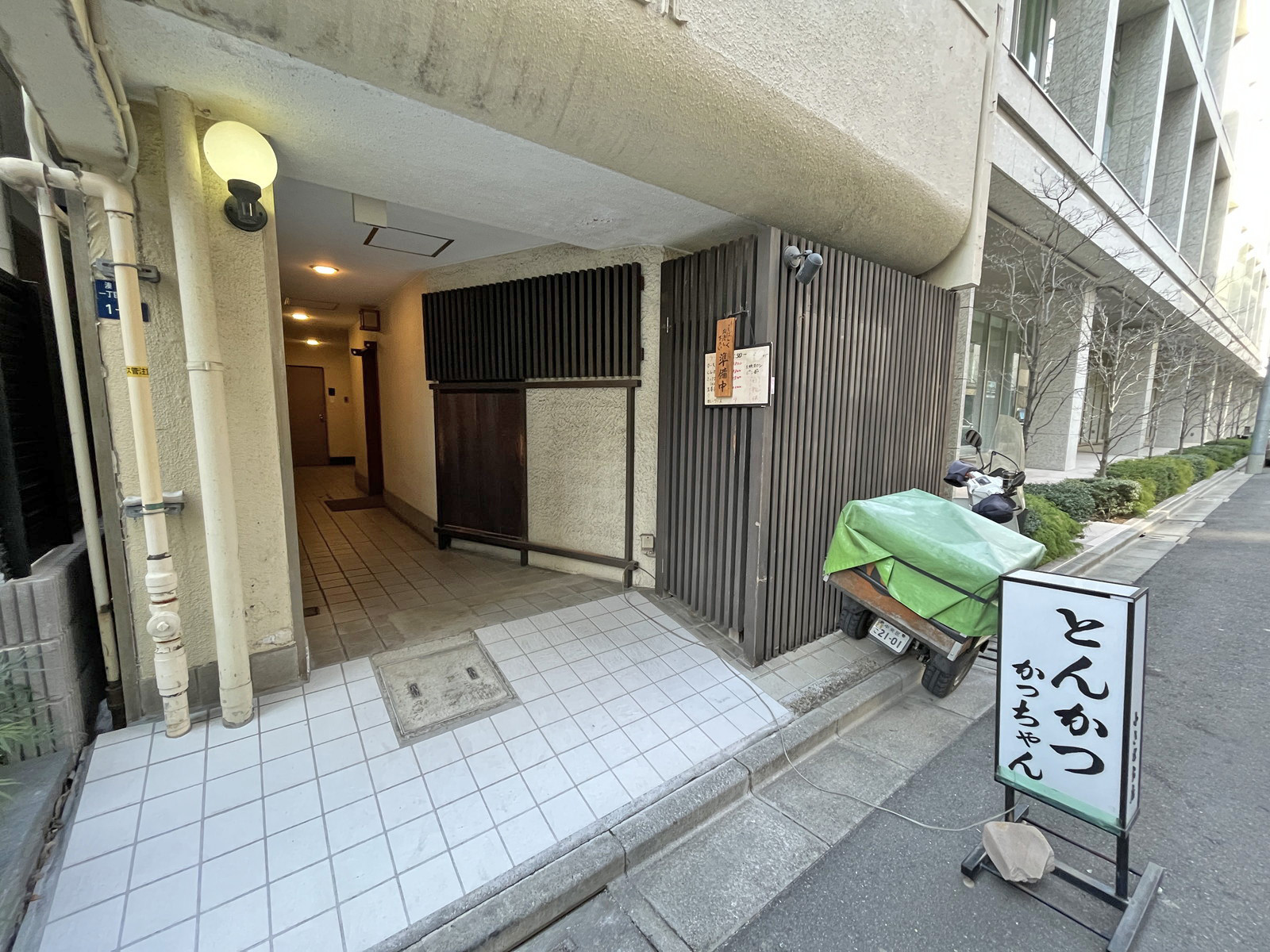 斜め向かいのとんかつ「かっちゃん」