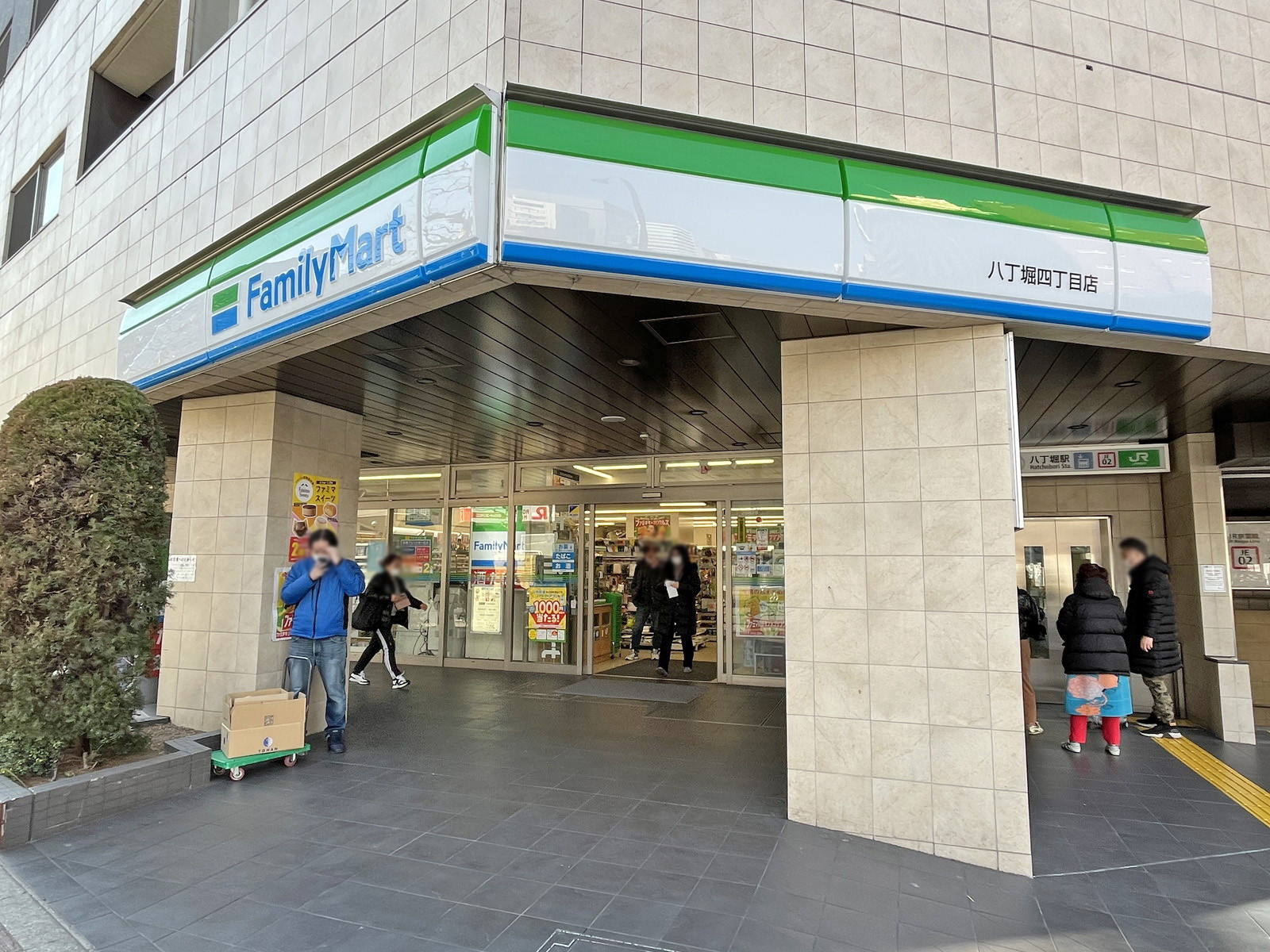徒歩2分のファミリーマート八丁堀四丁目店