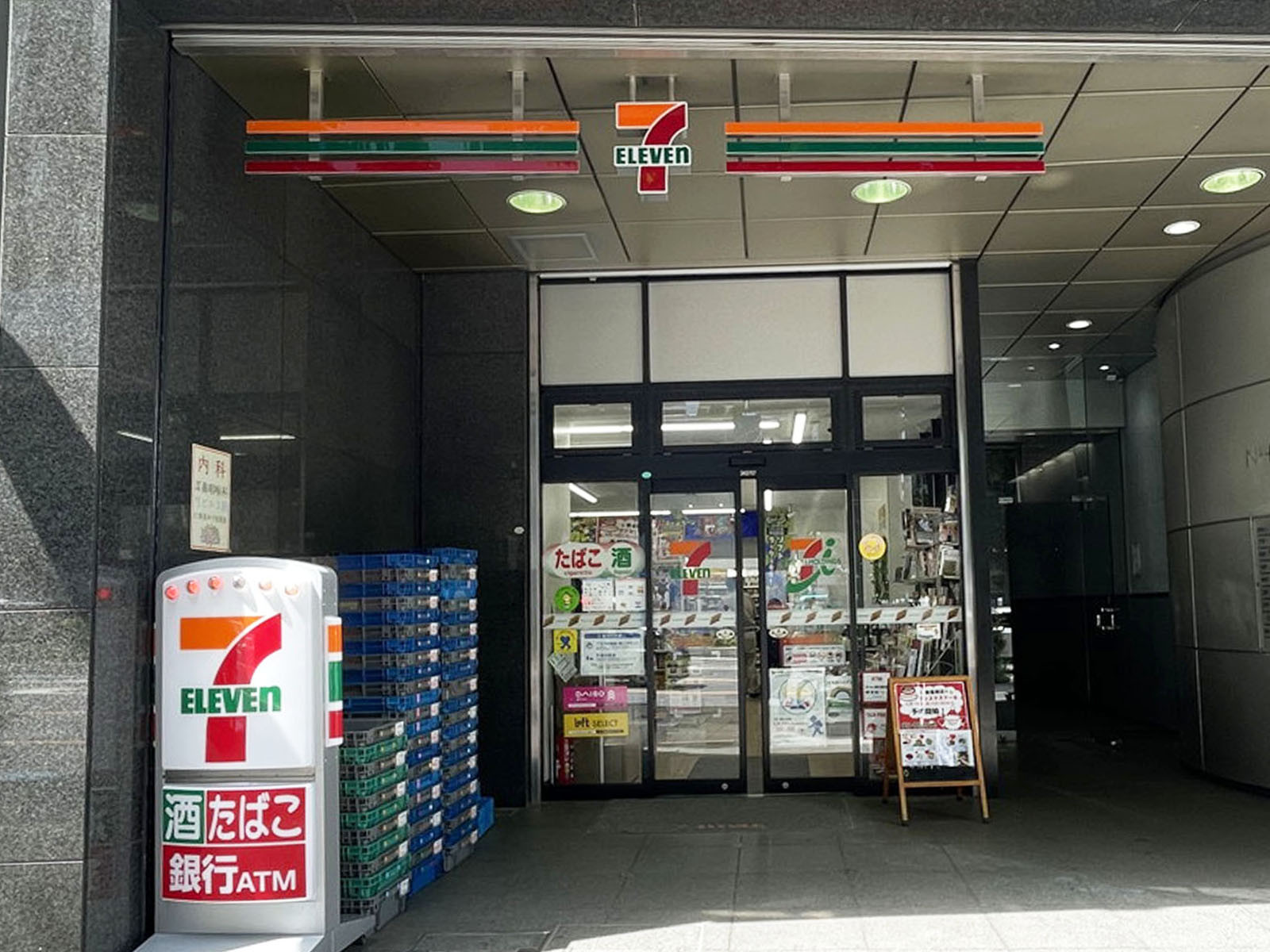近くのセブンイレブン北青山青山通り店