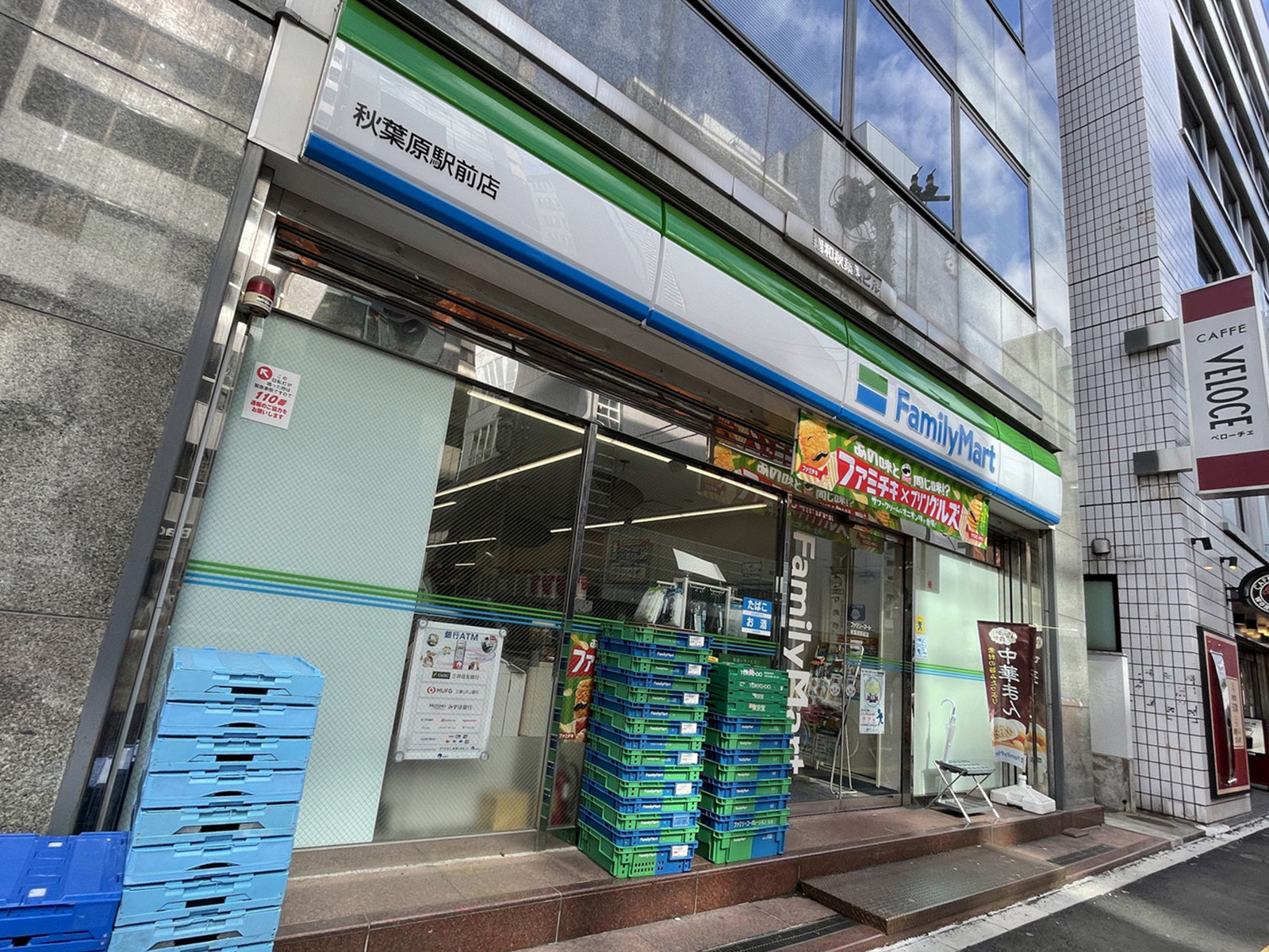 徒歩2分のファミリーマート秋葉原駅前店