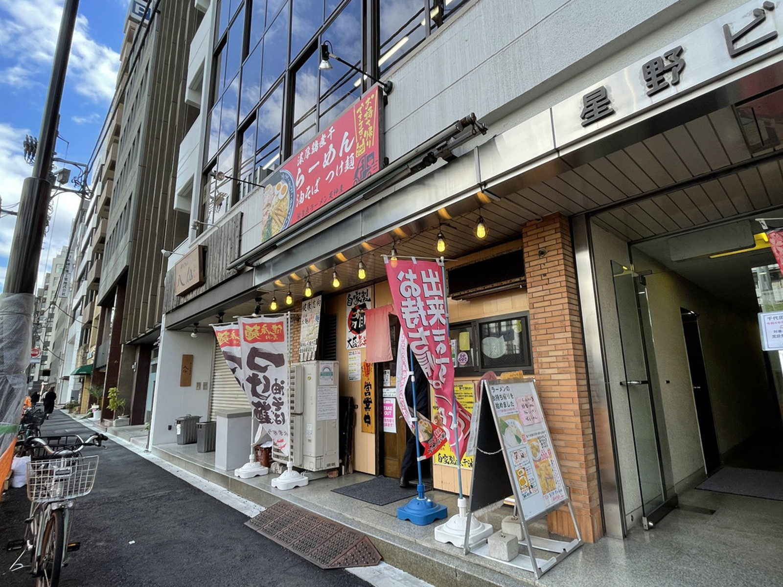 周辺には飲食店があり