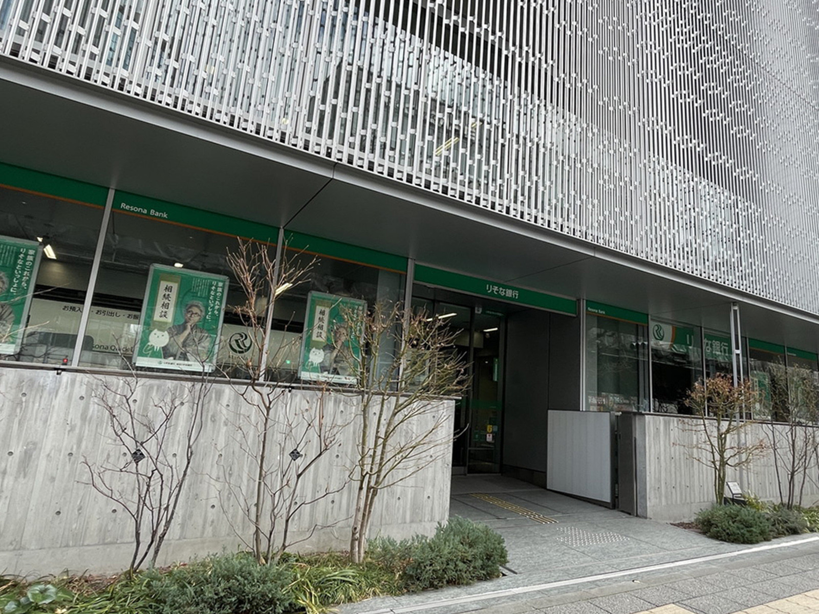 徒歩3分のりそな銀行 秋葉原支店