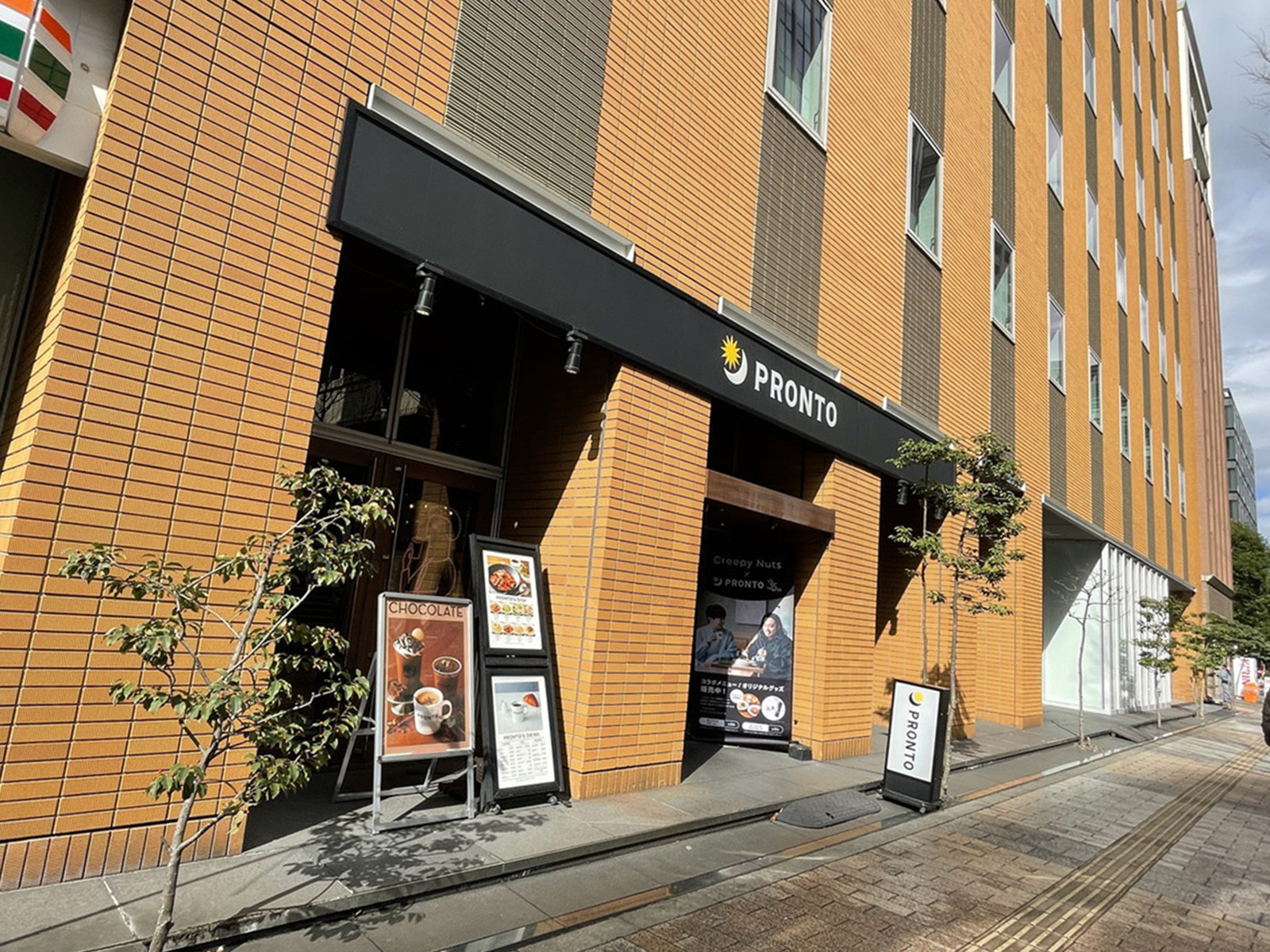 徒歩1分のプロント 秋葉原駅北口店
