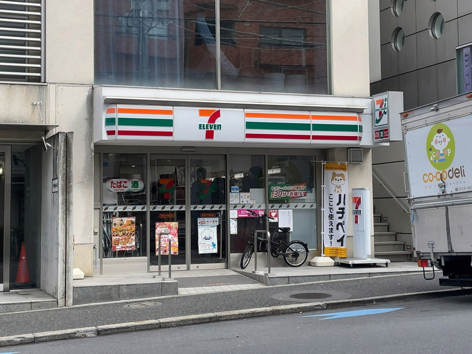 至近のセブンイレブン 神宮外苑西店