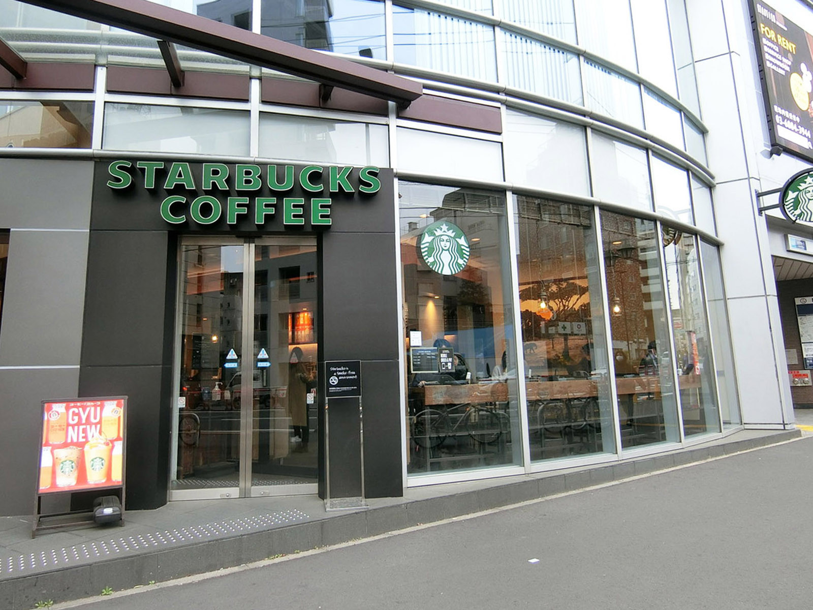 近くのスターバックス コーヒー 北参道店