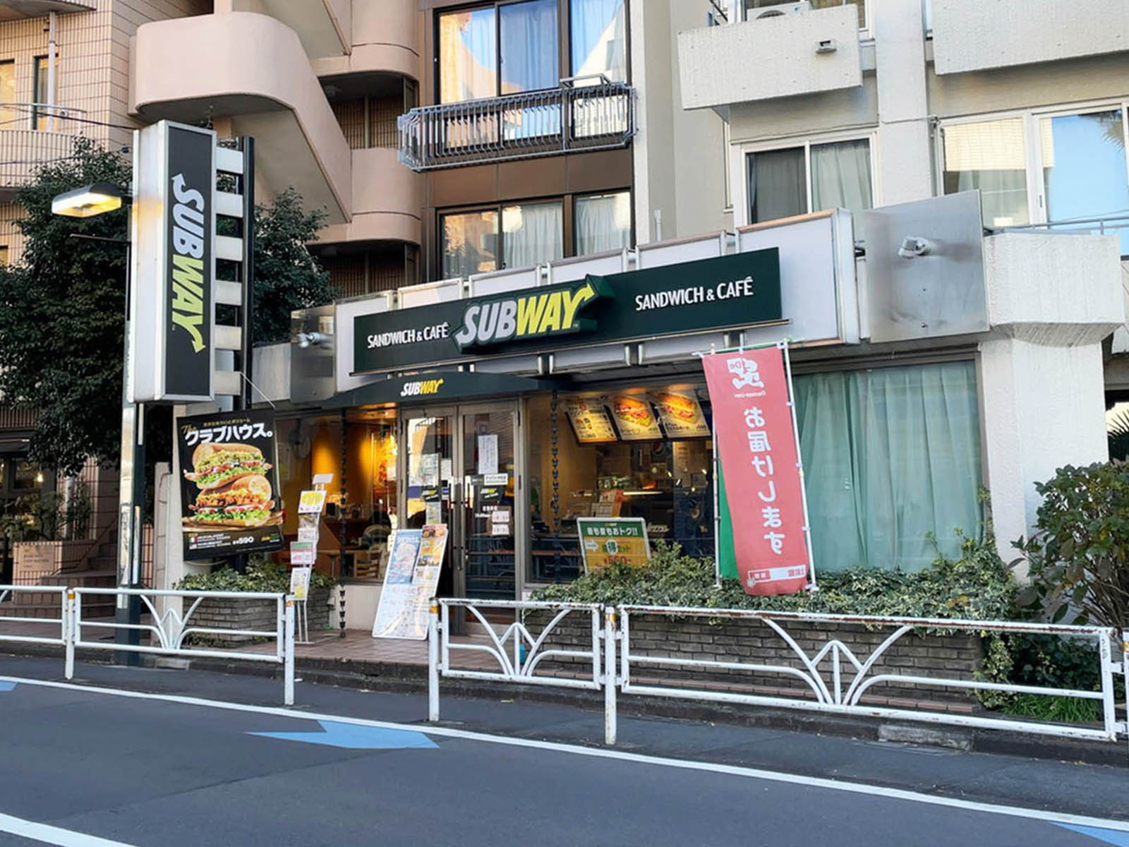 近くのサブウェイ 千駄ヶ谷店