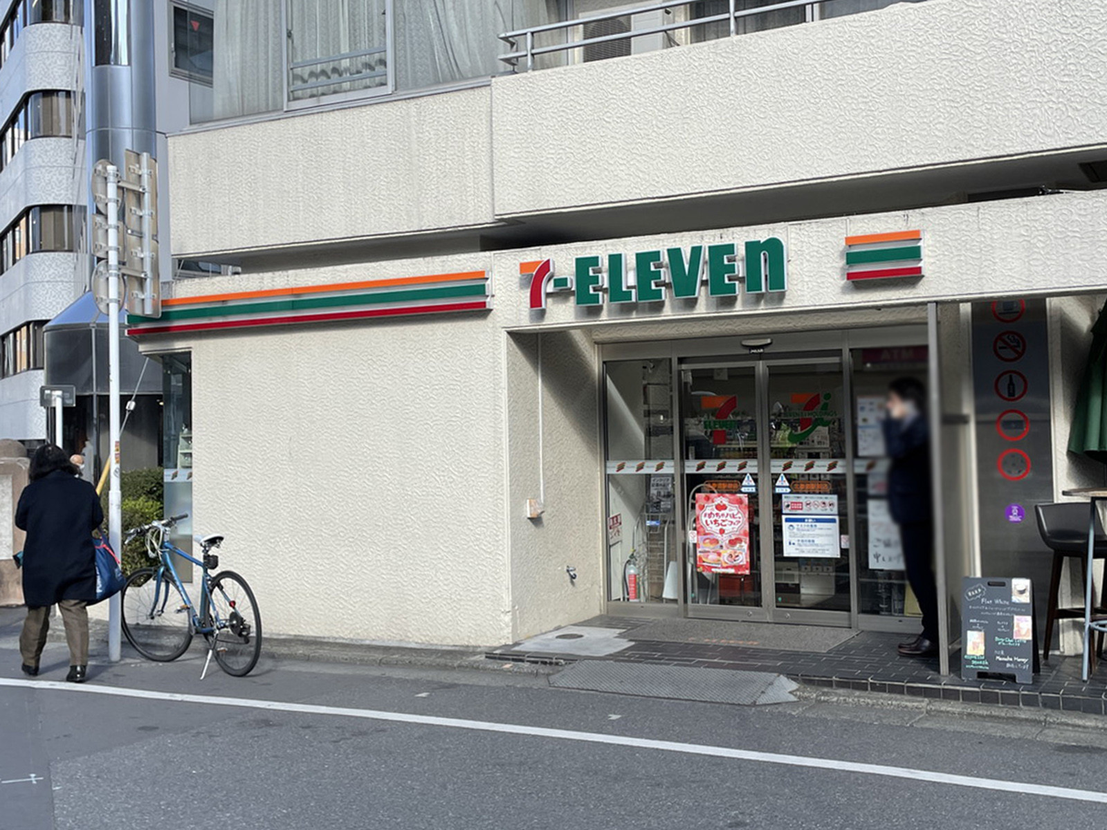 徒歩2分のセブンイレブン北参道駅前店