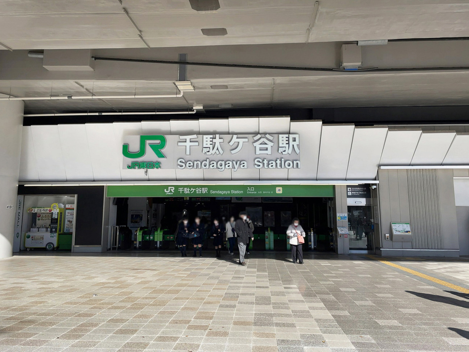 最寄りの「千駄ヶ谷駅」