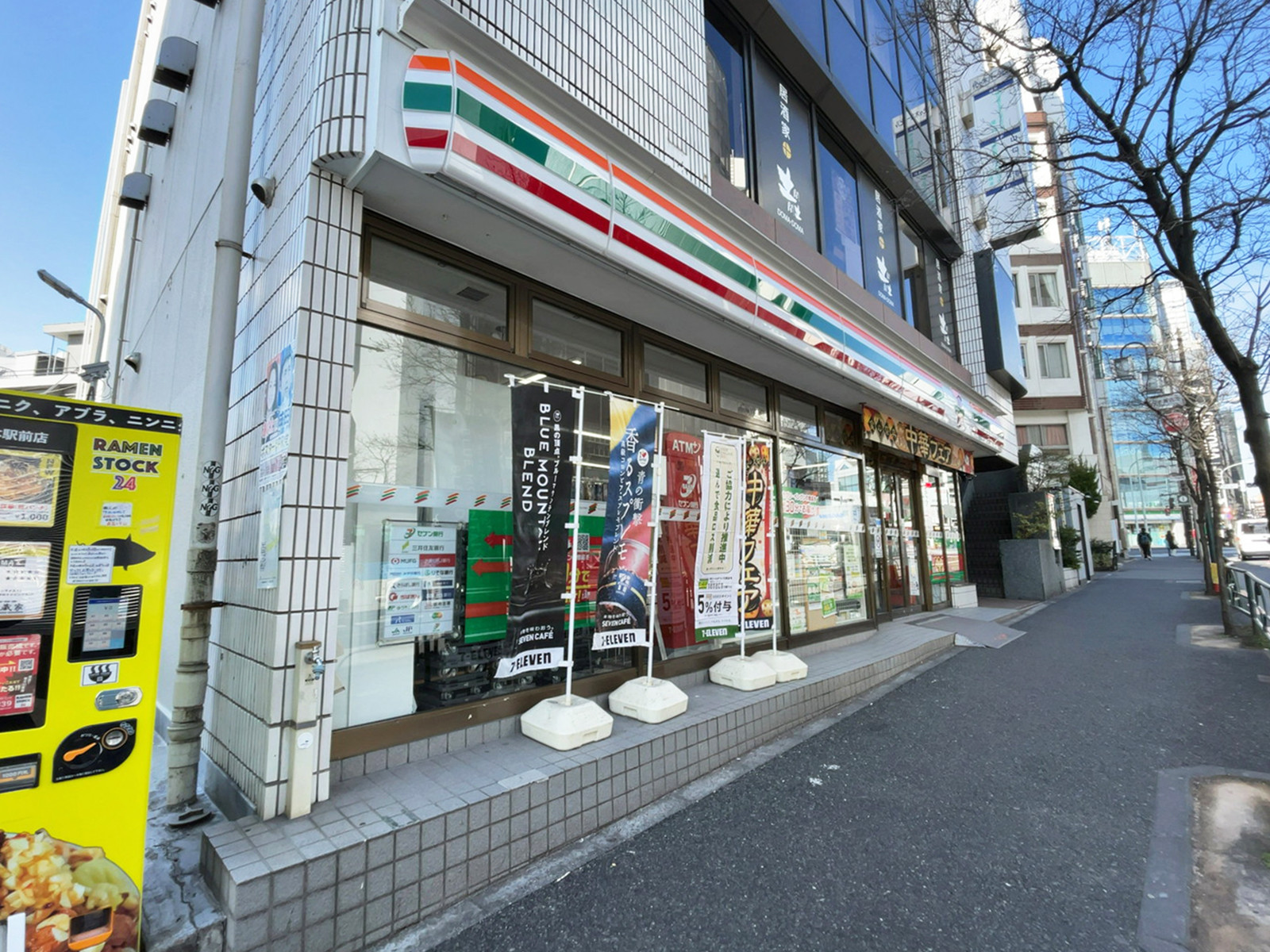至近のセブン-イレブン 渋谷代々木1丁目南店
