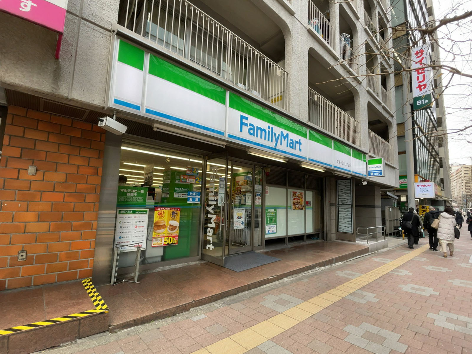 徒歩1分のファミリーマート 文京小石川二丁目店