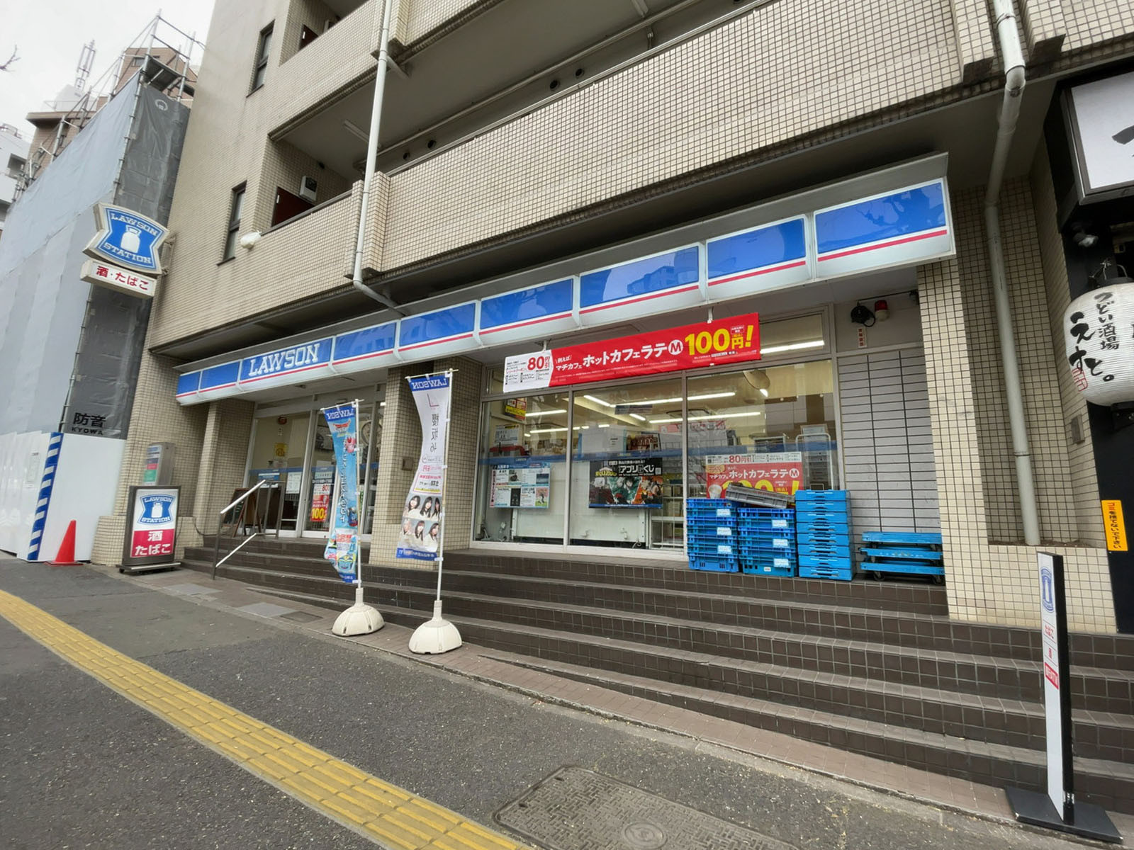 徒歩2分のローソン 本郷一丁目店
