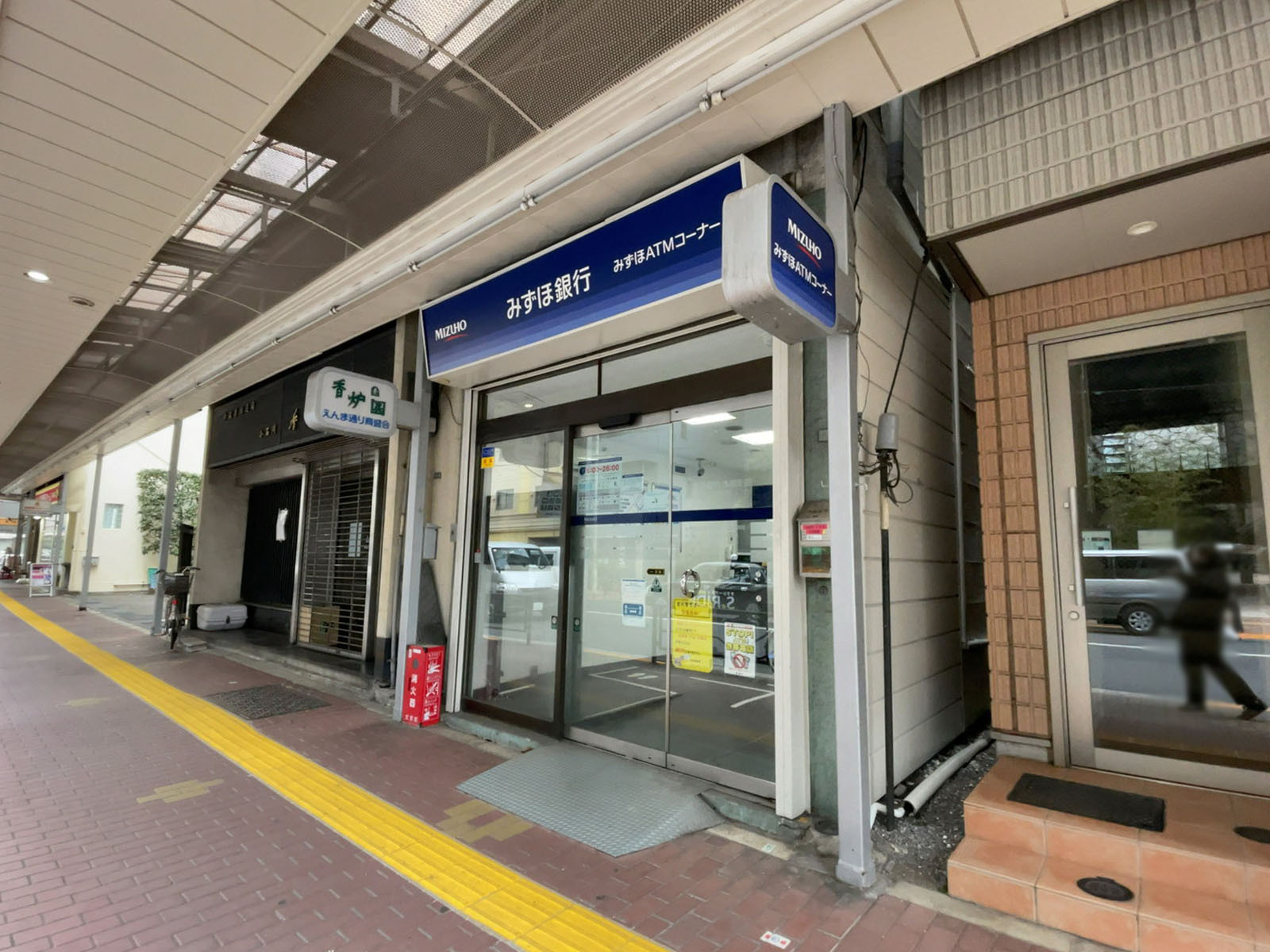 徒歩2分のみずほ銀行 都営大江戸線春日駅出張所