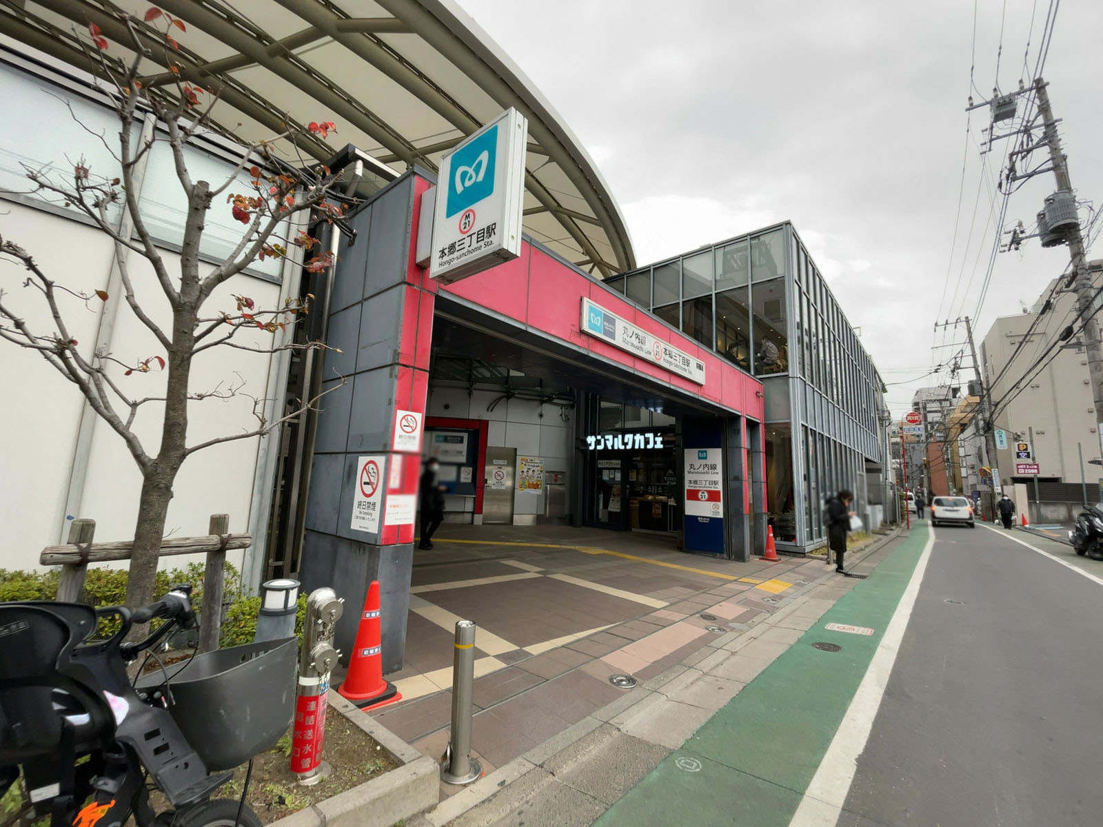 最寄りの「本郷三丁目駅」