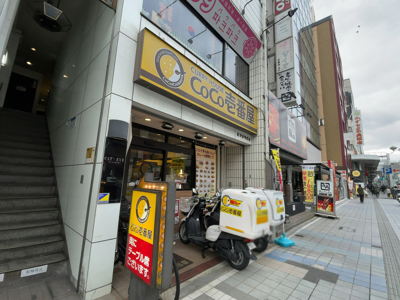 同じ並びのCoCo壱番屋中区新天地店