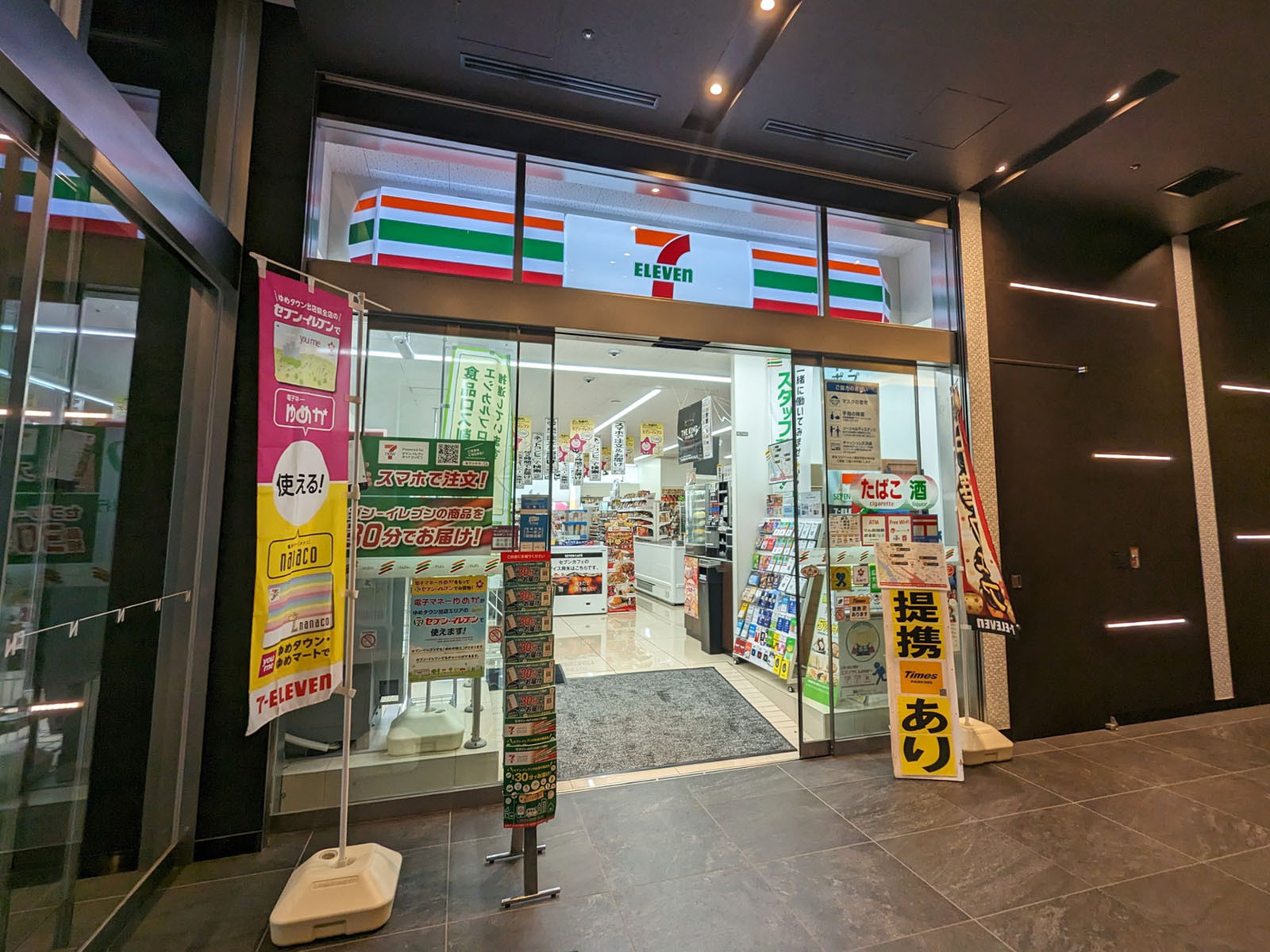 徒歩4分の広島二葉の里店