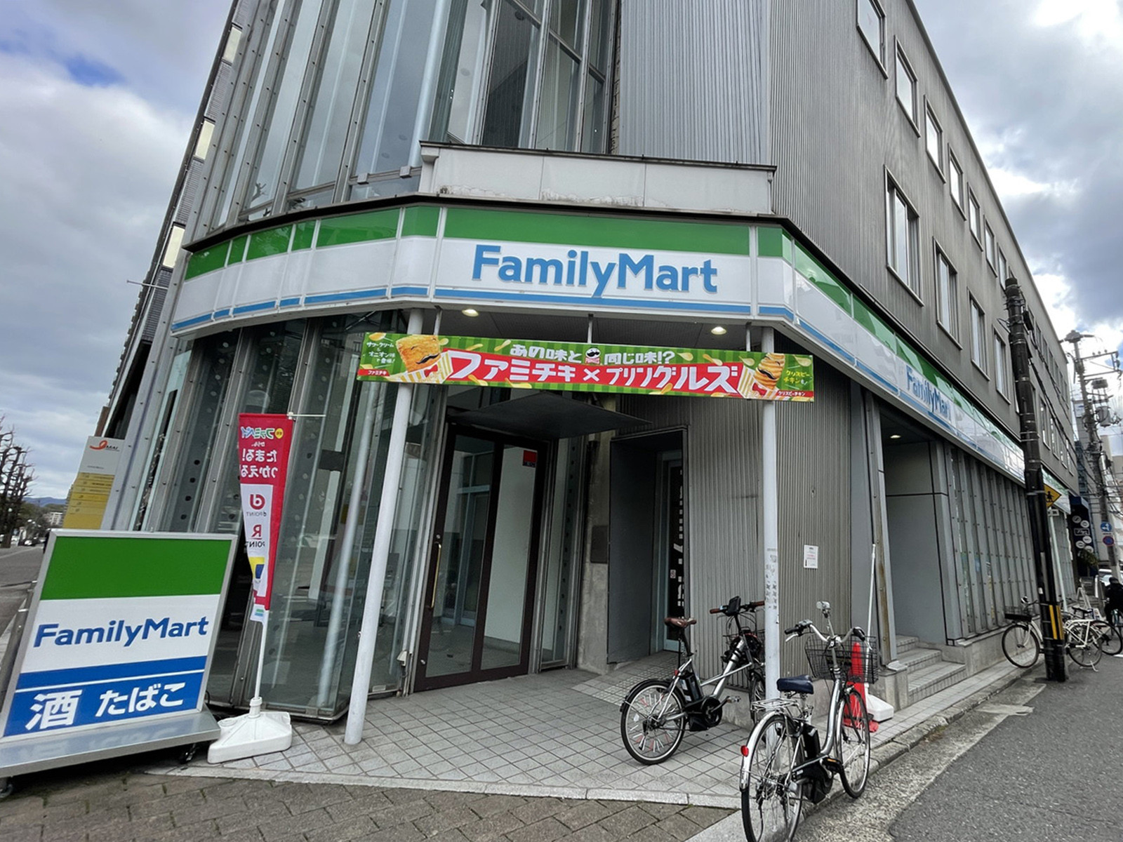 並びのファミリーマート小町店