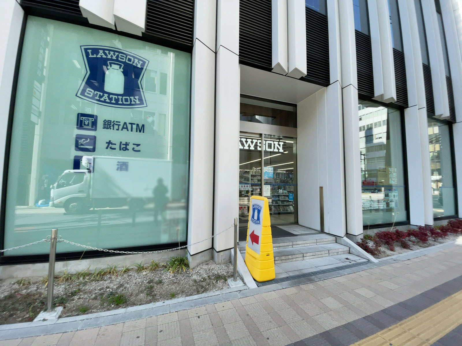 付近のローソン 広島紙屋町東店