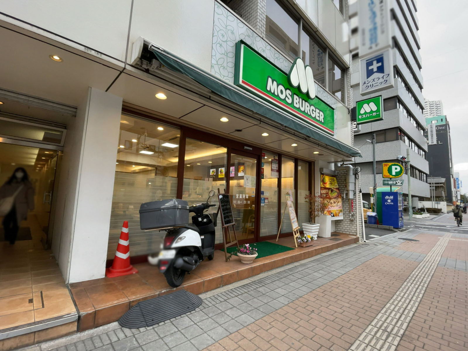 徒歩1分のモスバーガー 広島八丁堀店
