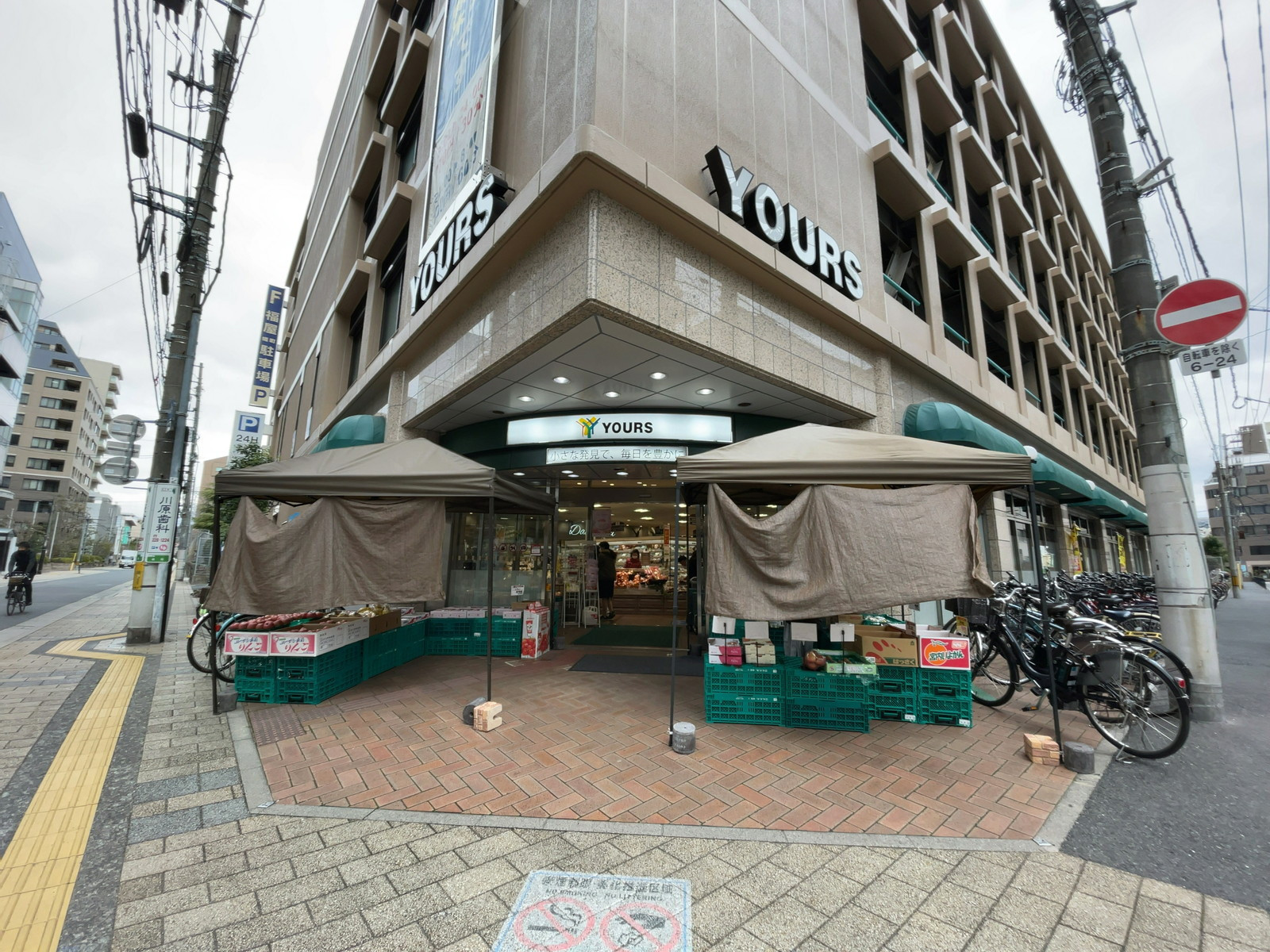 徒歩2分のユアーズ幟町店