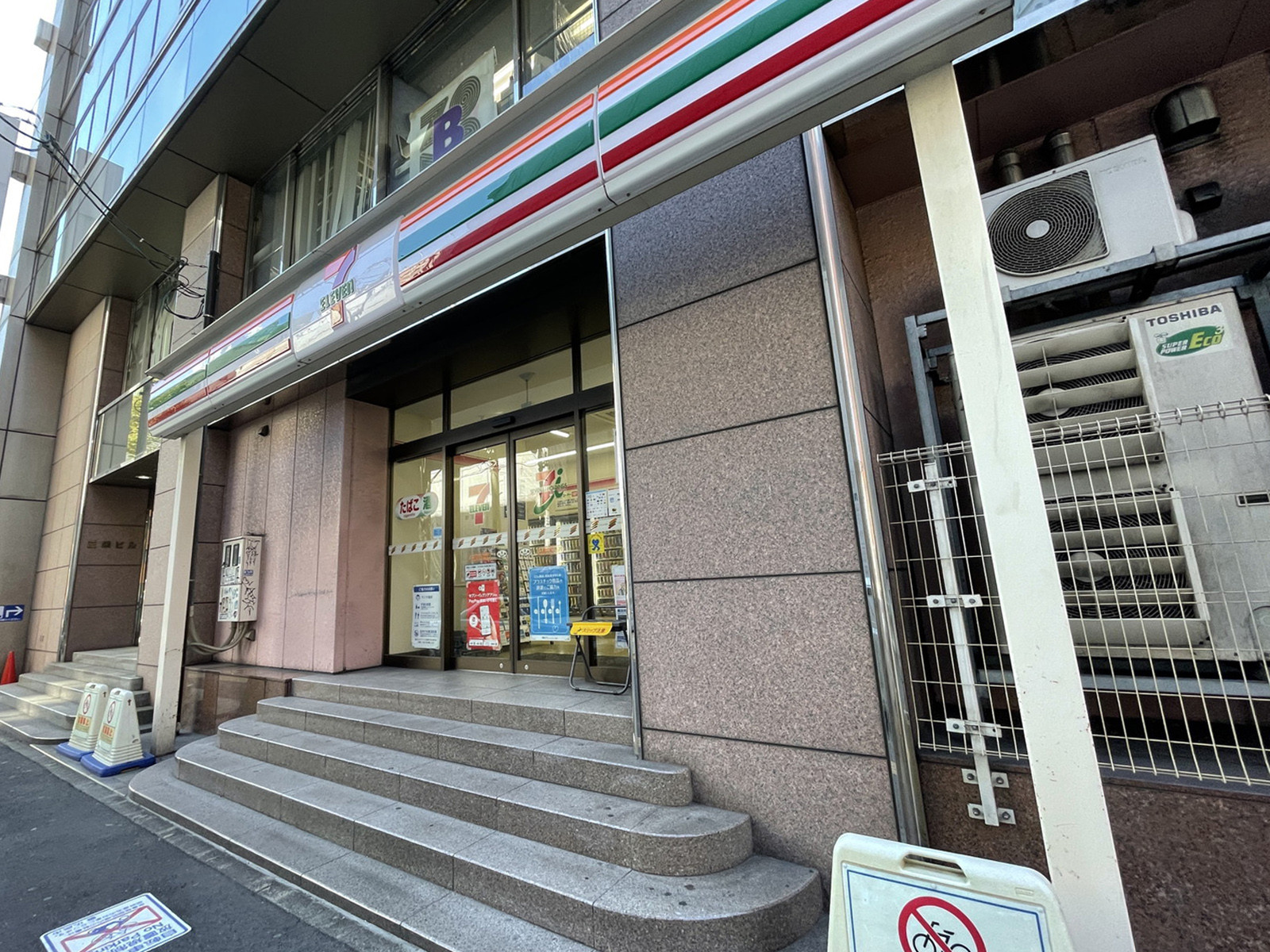 徒歩2分のセブンイレブン広島中町西店