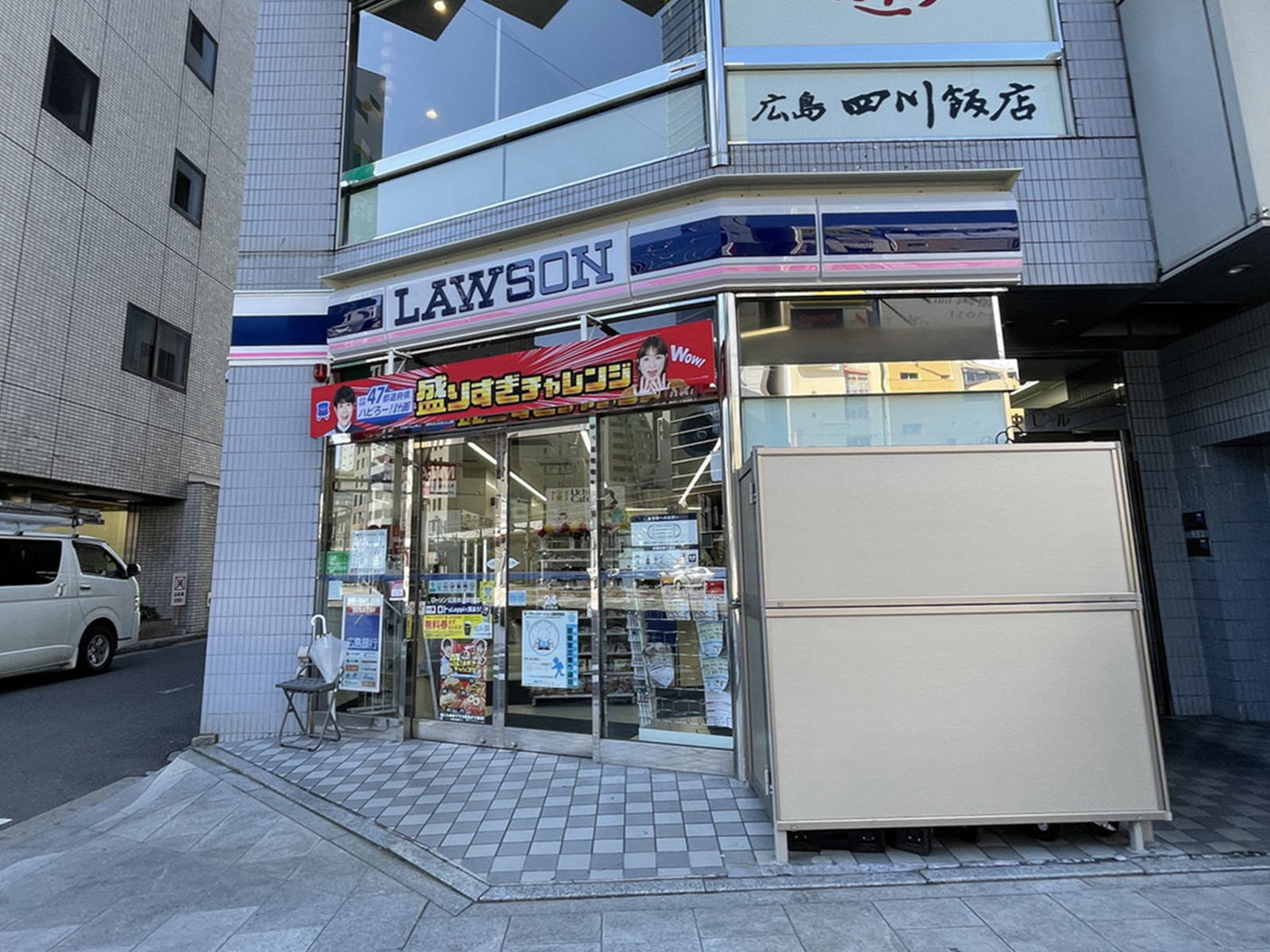 徒歩1分のローソン広島本通駅前店