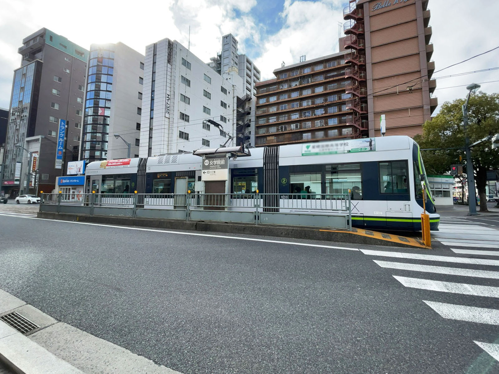 「女学院前駅」より徒歩圏内