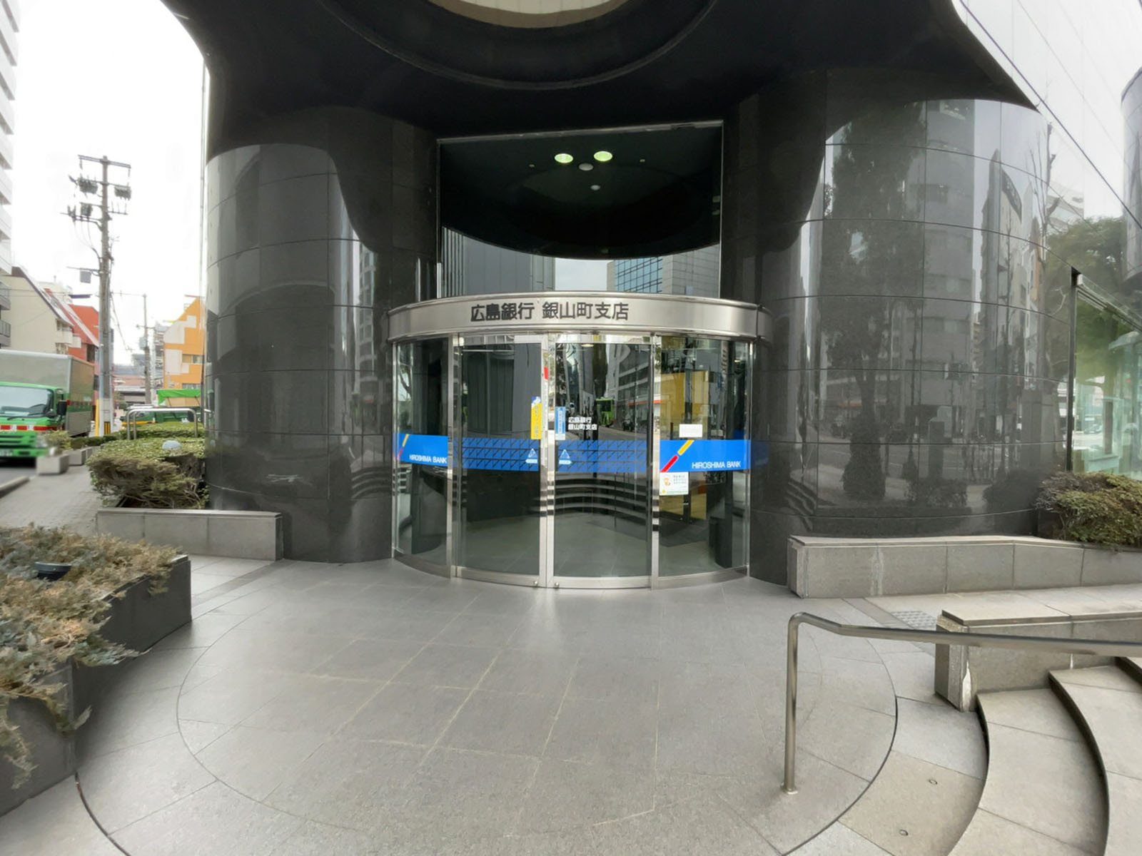 向かいの広島銀行 銀山町支店