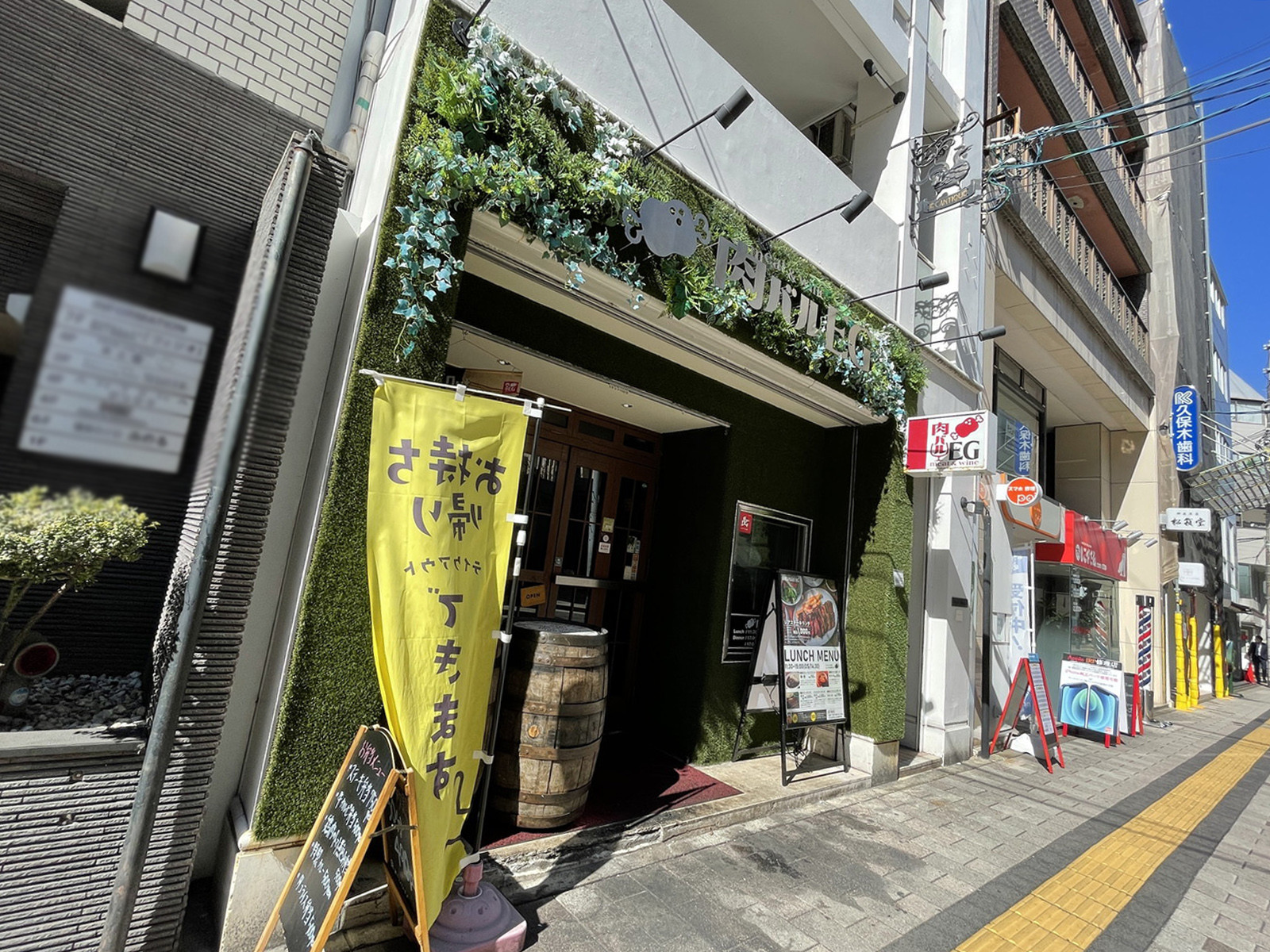 徒歩1分の肉バルEG袋町店