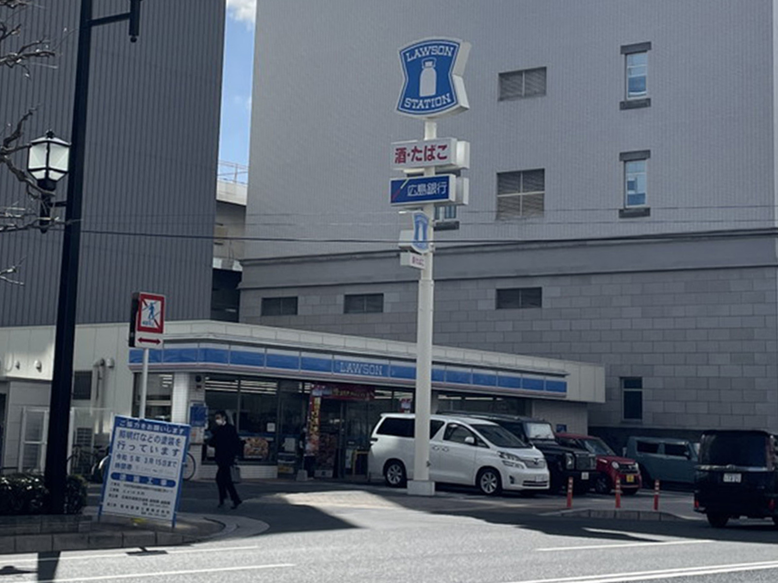 徒歩1分の広島中島町店