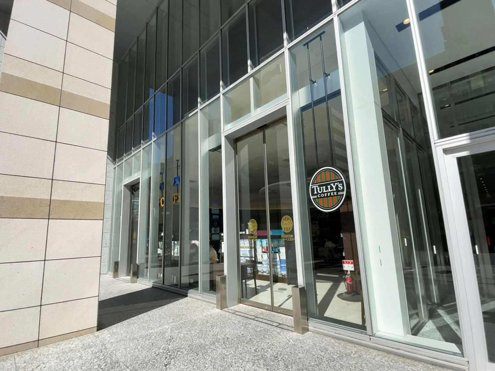 近くのTULLY'S COFFEE スタートラム広島店