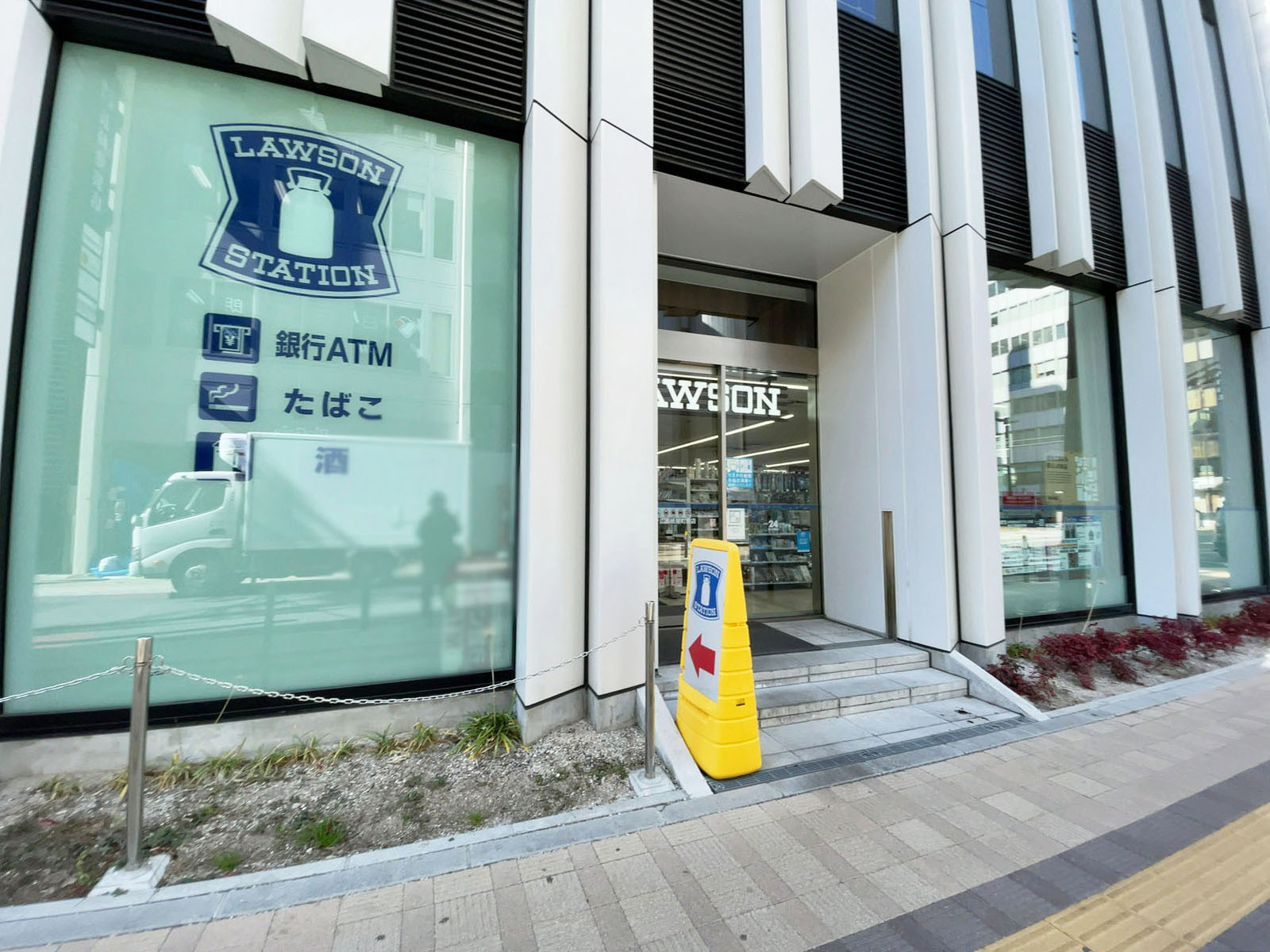 並びのローソン 広島紙屋町東店