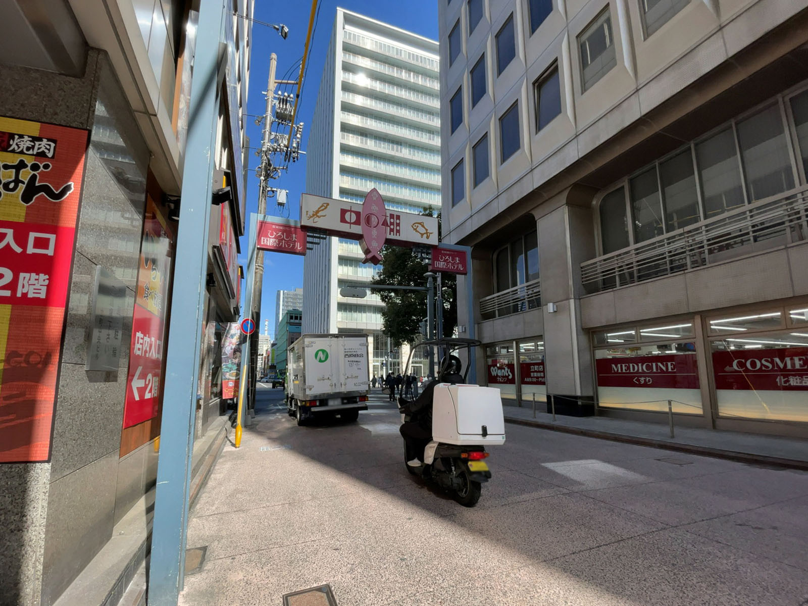立町中央ビル前面の中の棚商店街