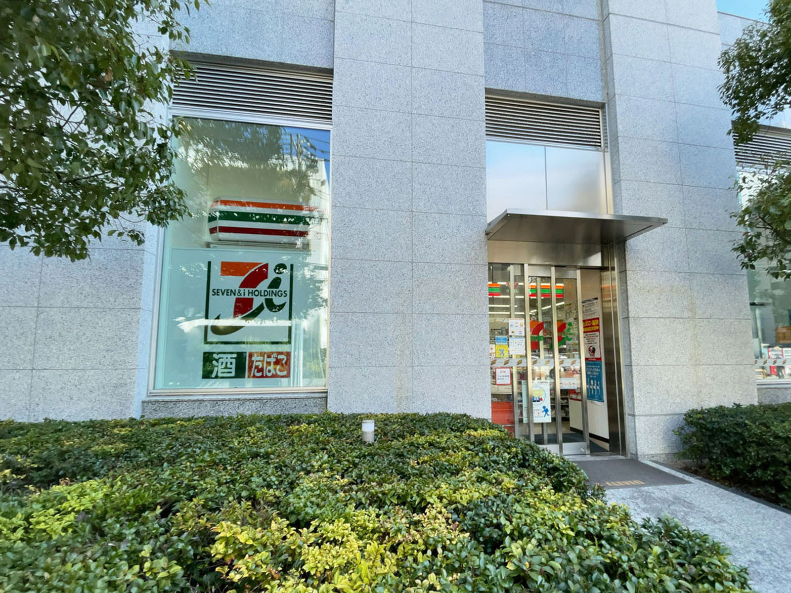 近くのセブンイレブン スタートラム広島店