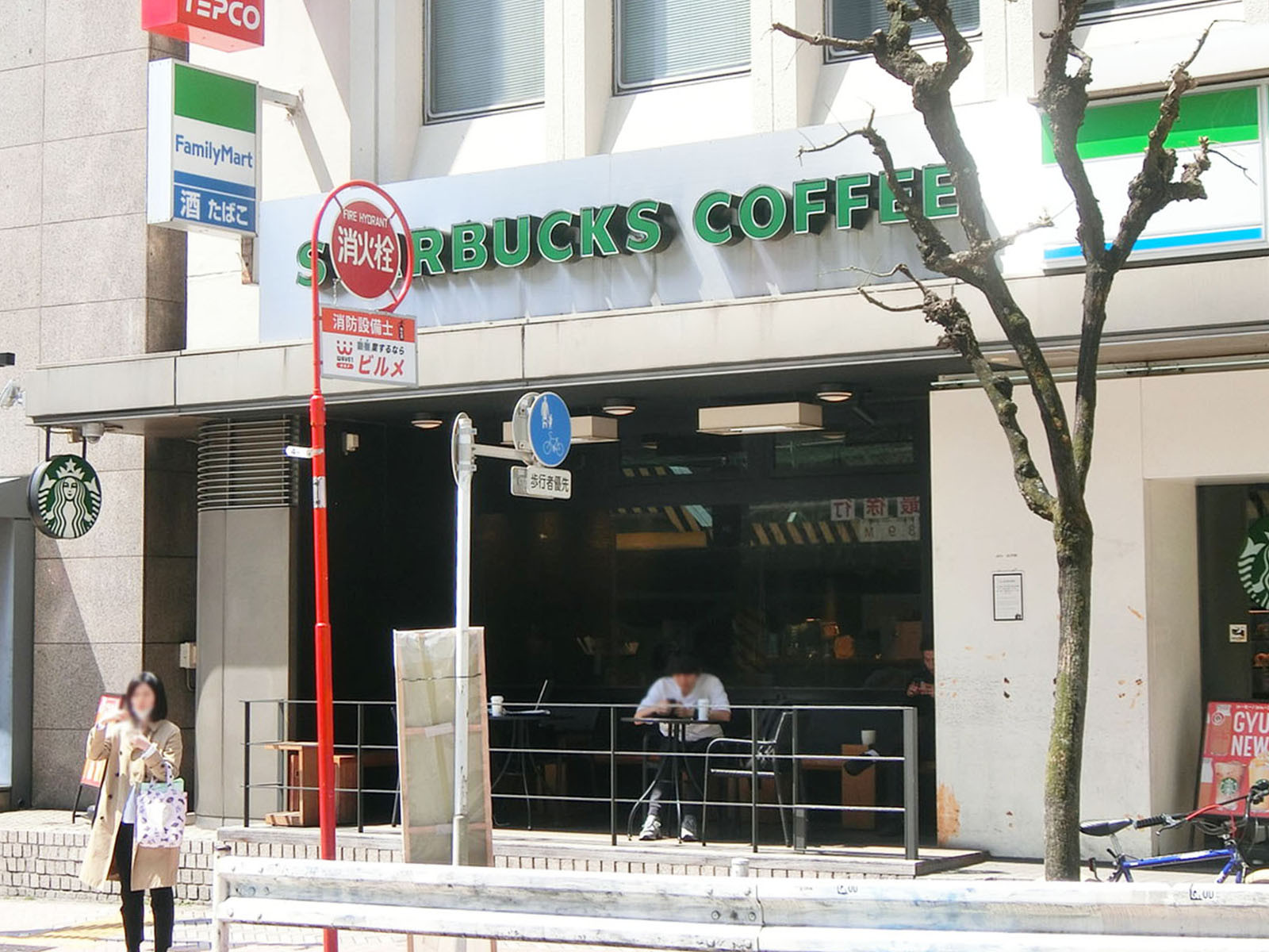 近くのスターバックス コーヒー 渋谷ファイヤー通り店