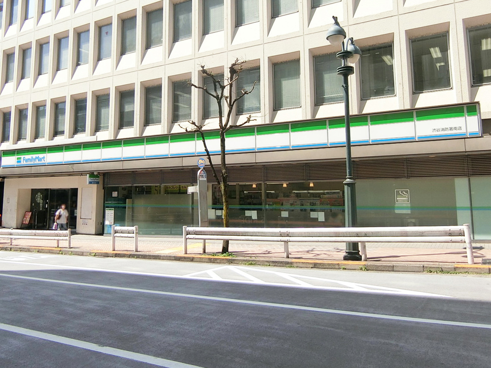 徒歩3分のファミリーマート 渋谷消防署南店