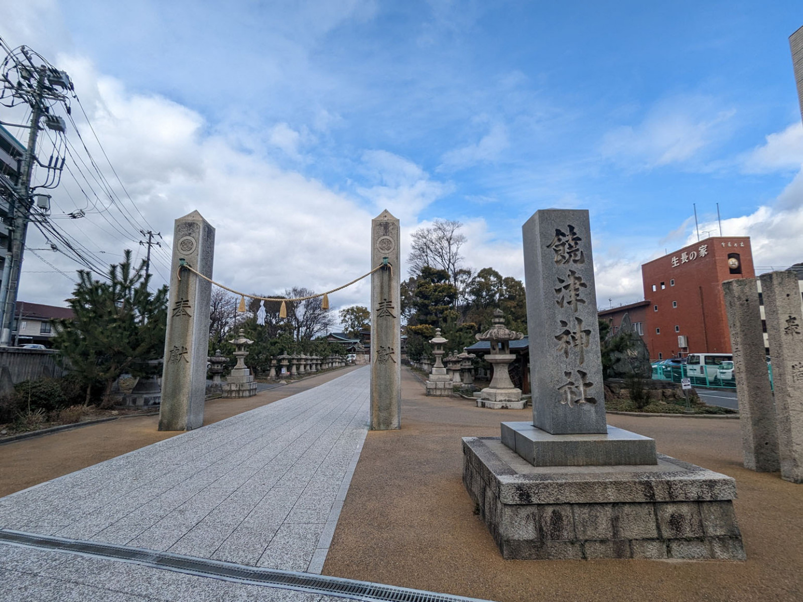 付近の饒津神社