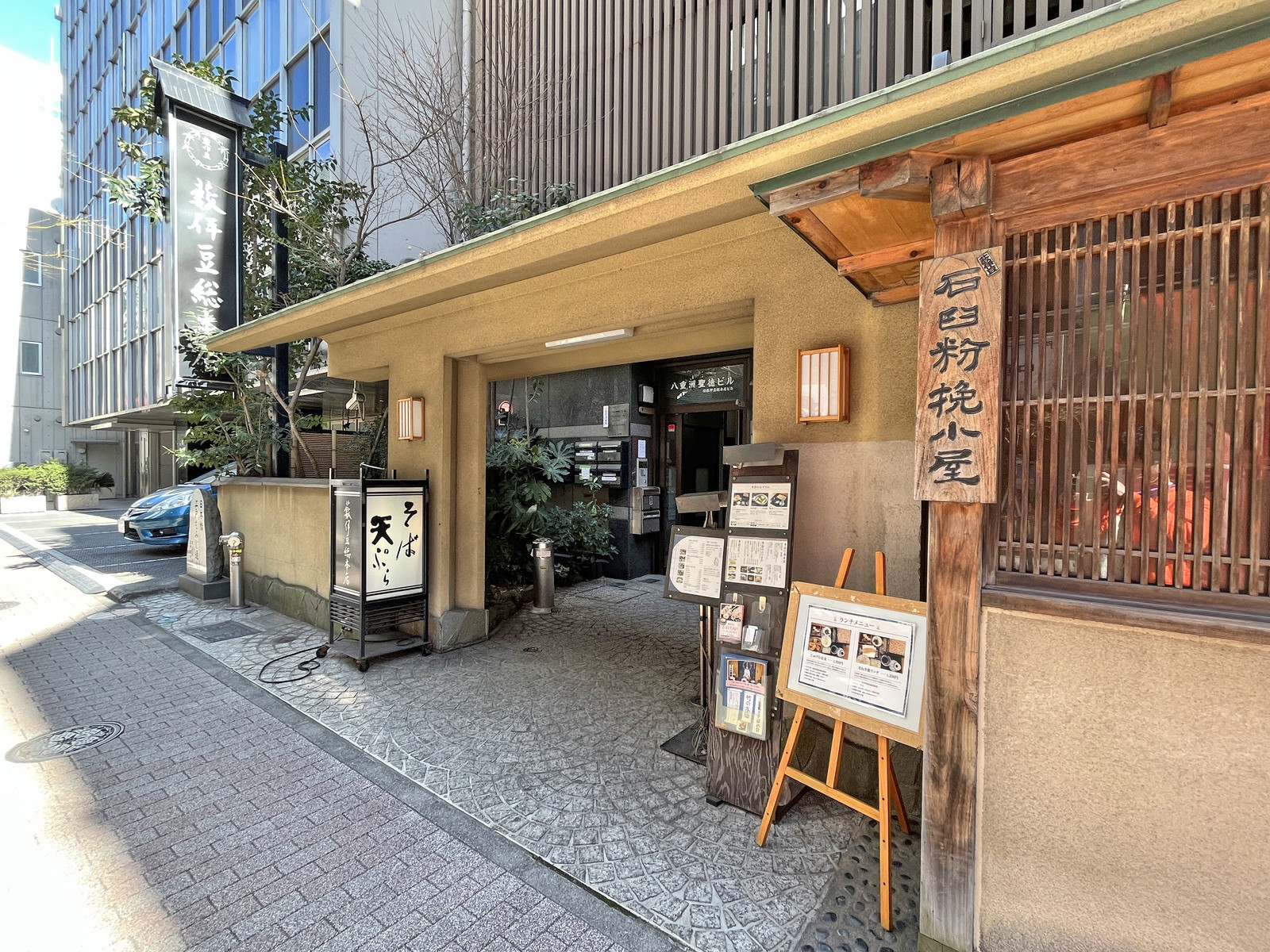 徒歩1分の藪伊豆総本店