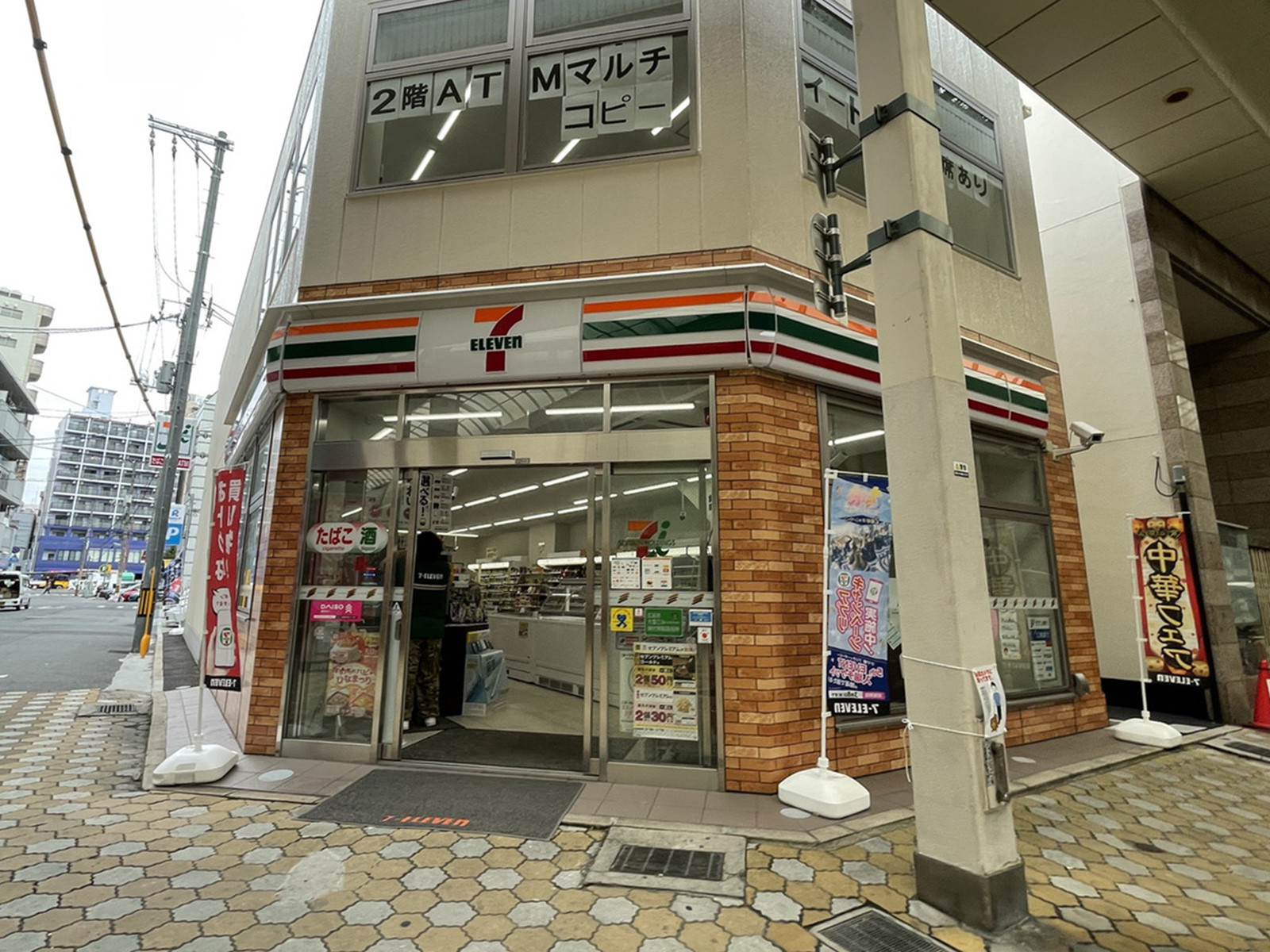 徒歩2分のセブンイレブン広島大手町5丁目店