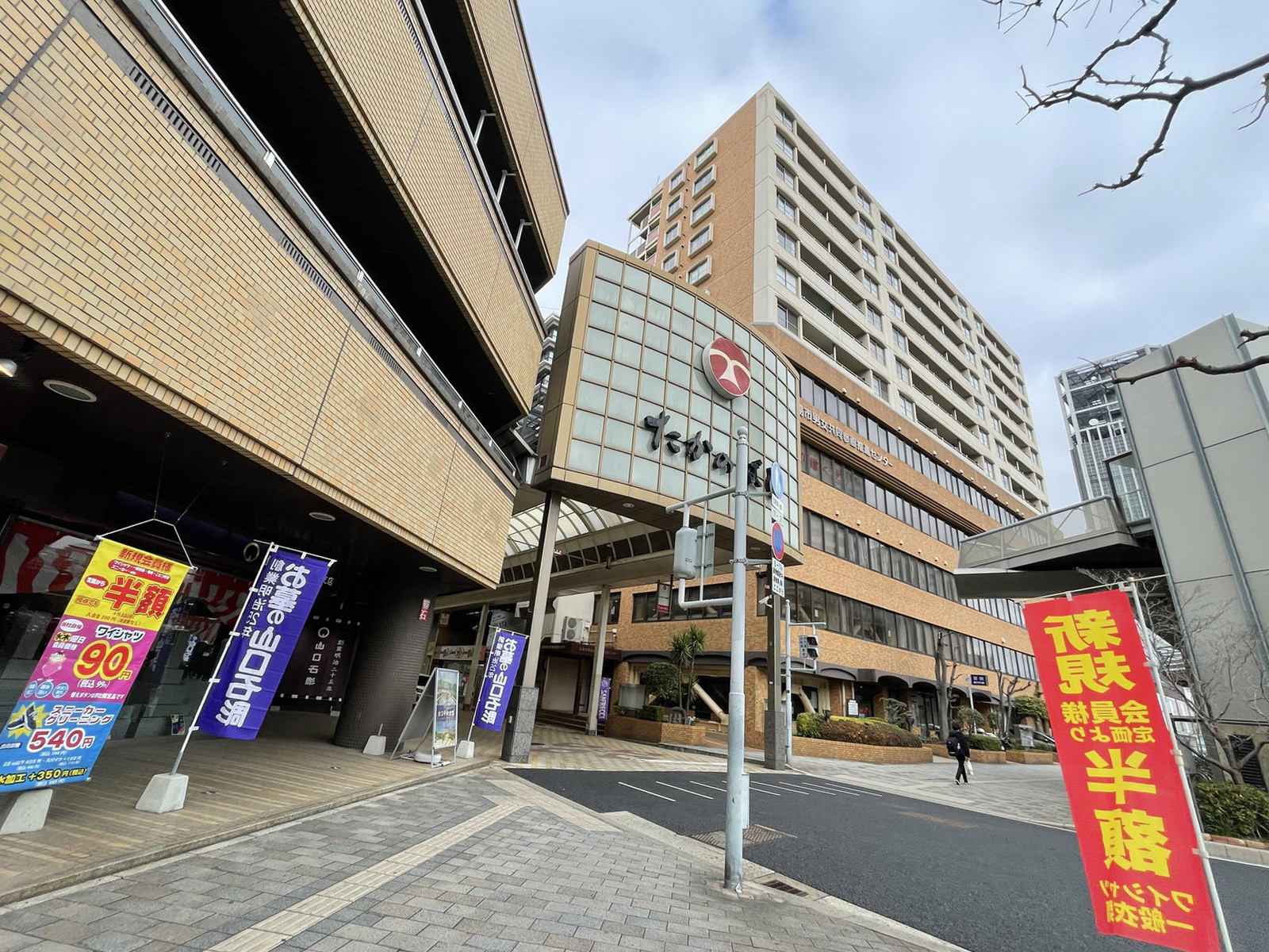 付近のたかの橋商店街