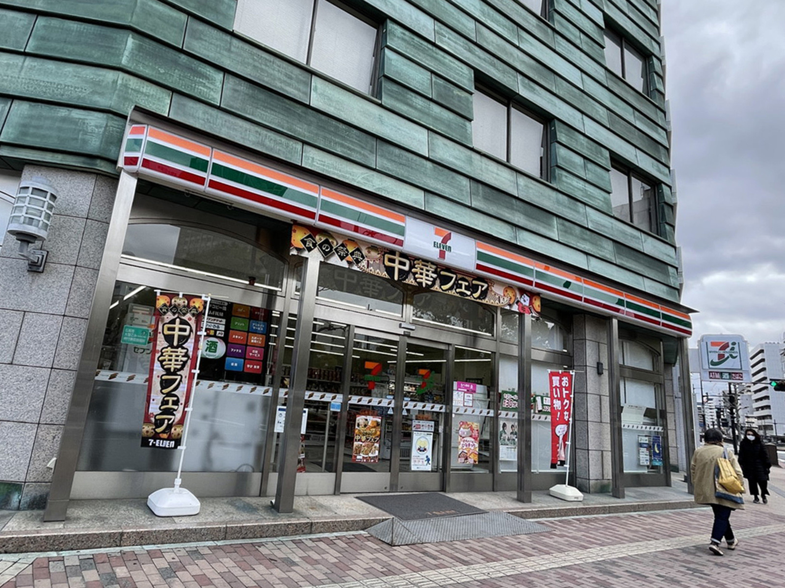 徒歩1分のセブンイレブン広島宝町店