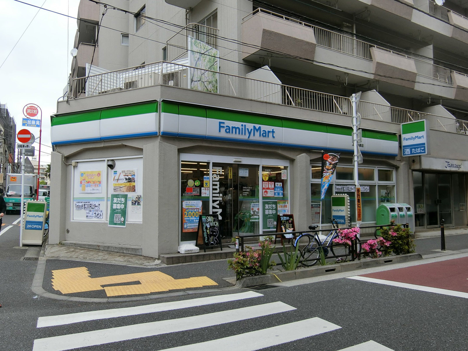 徒歩3分のファミリーマート 文京本郷店
