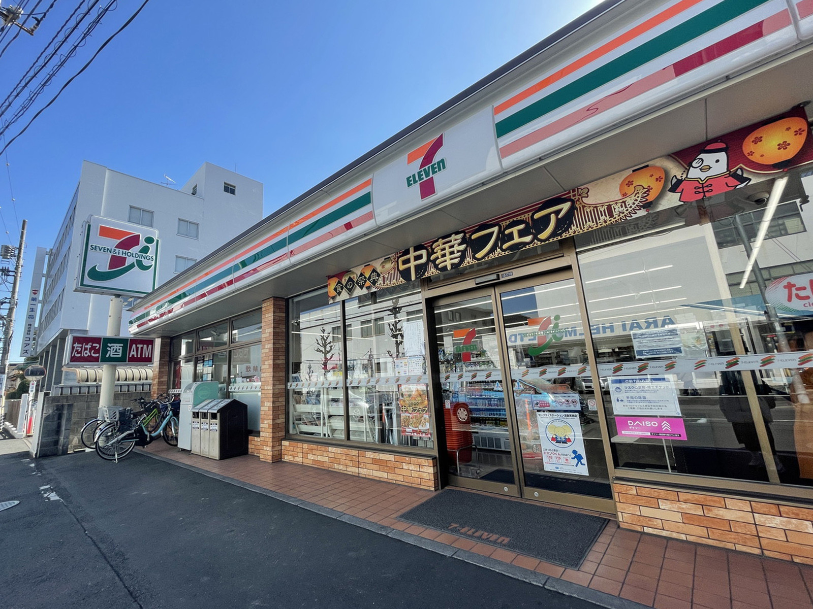 徒歩1分のセブンイレブンさいたま大宮氷川参道店
