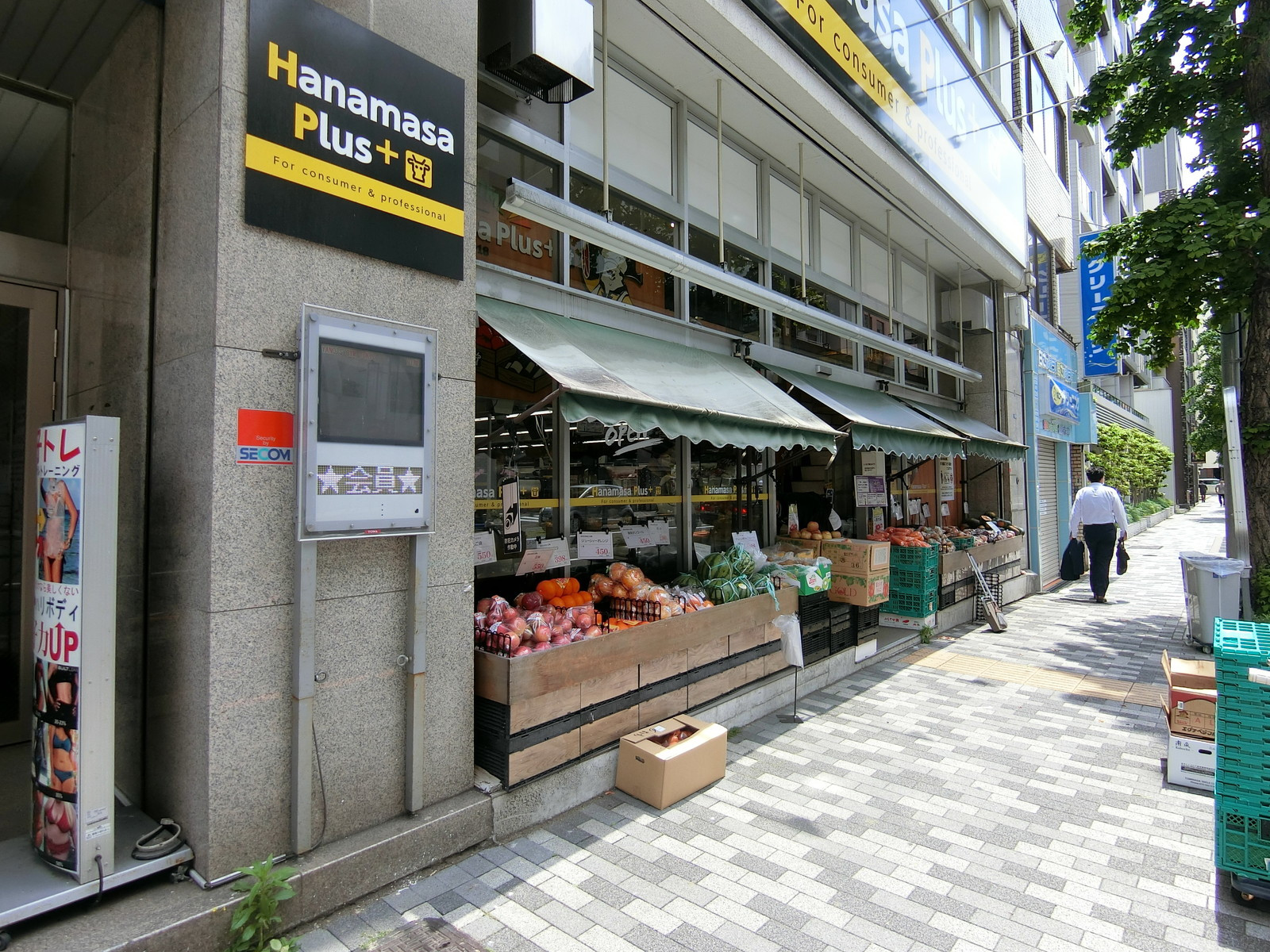 近くのHanamasa Plus+ 湯島店