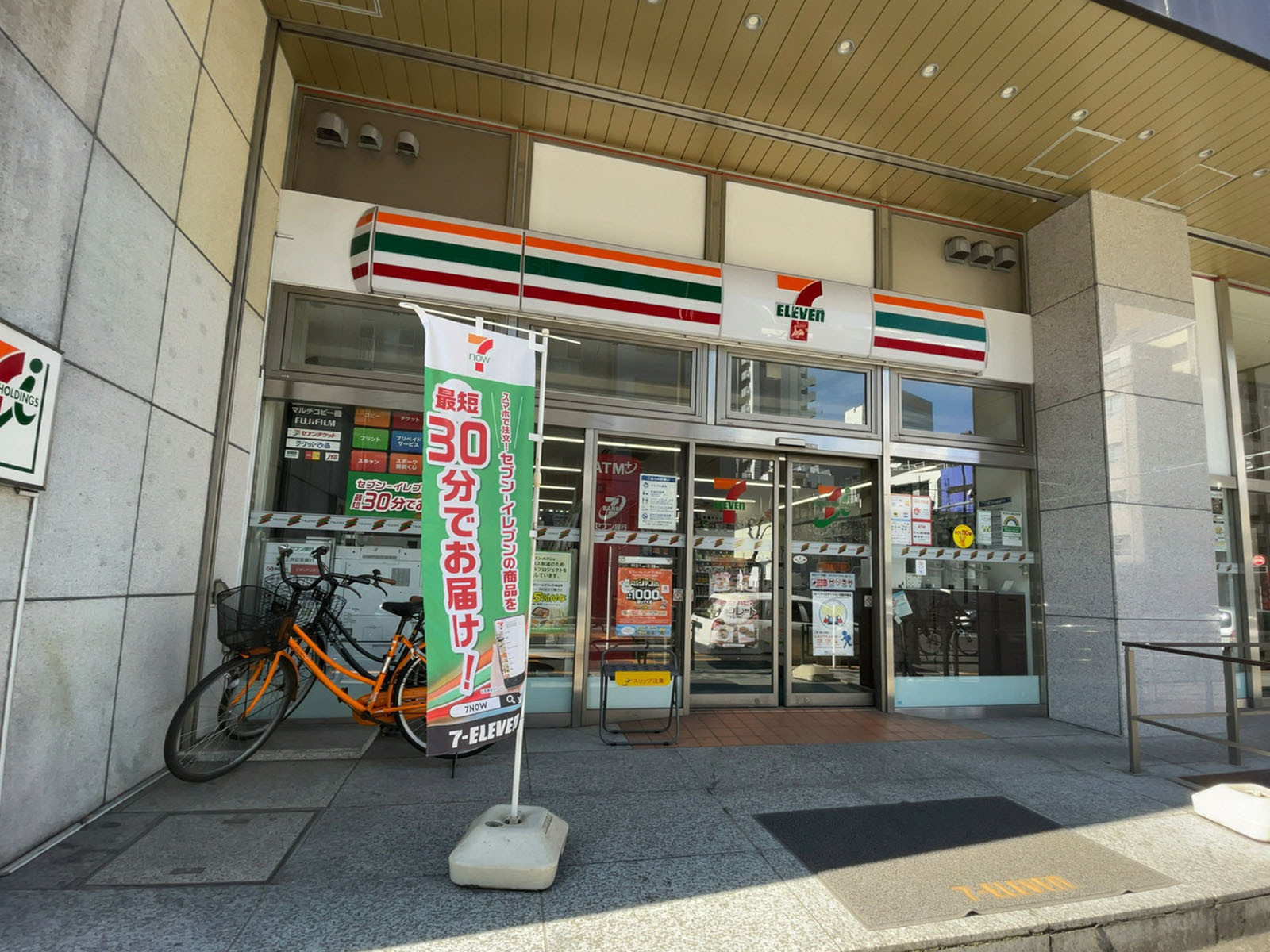徒歩1分のセブンイレブン 文京湯島 3丁目店
