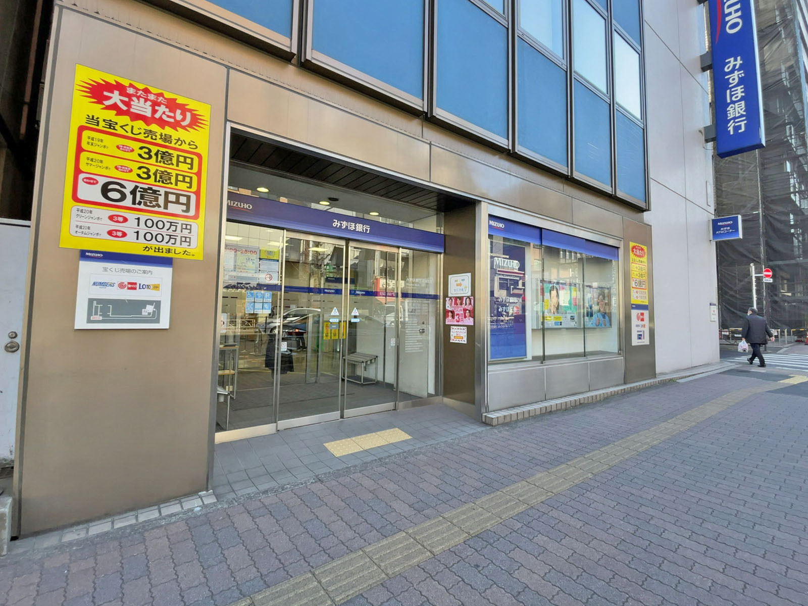 徒歩1分のみずほ銀行 本郷支店