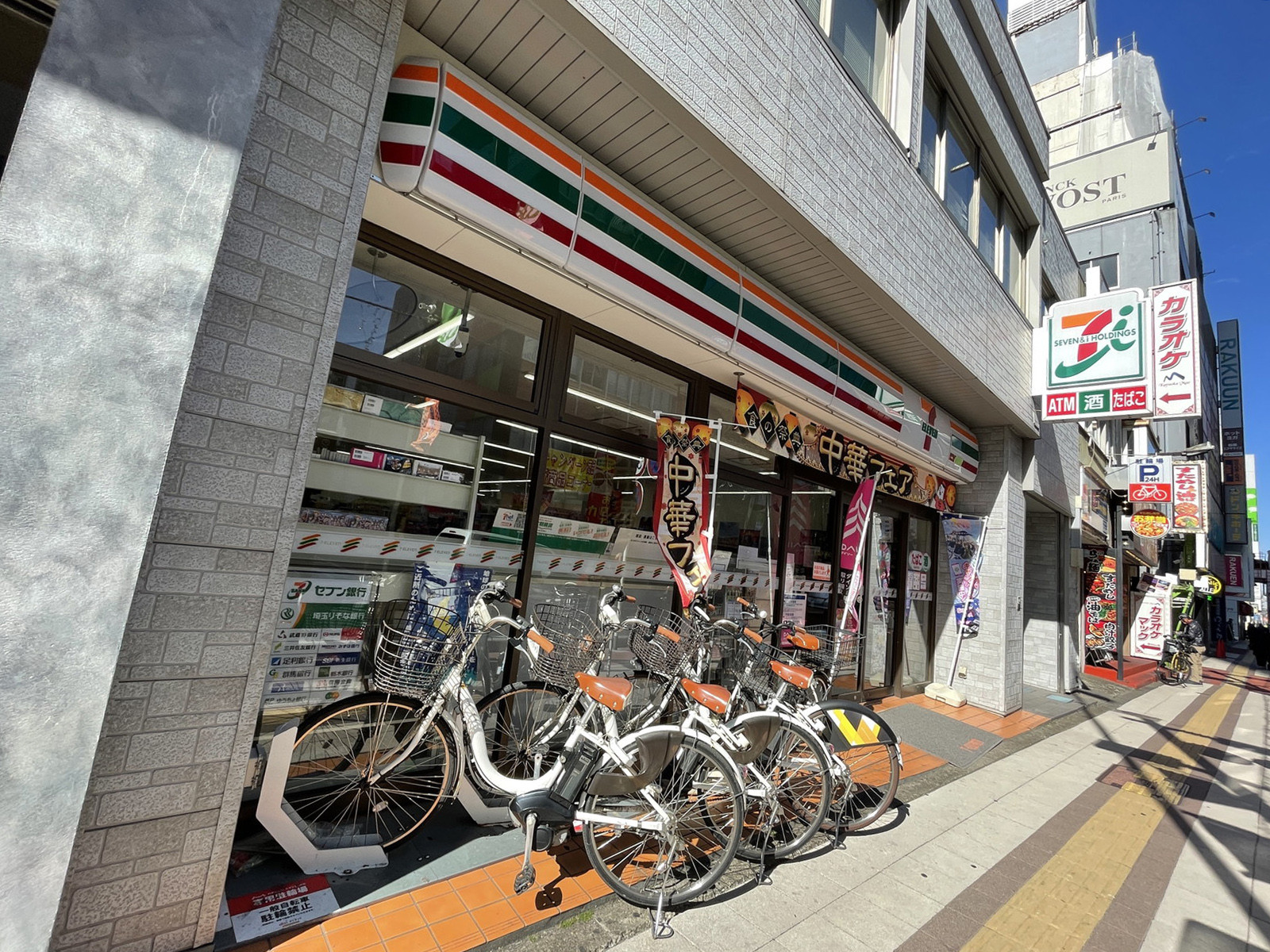 向かいのセブンイレブンさいたま大門町1丁目店