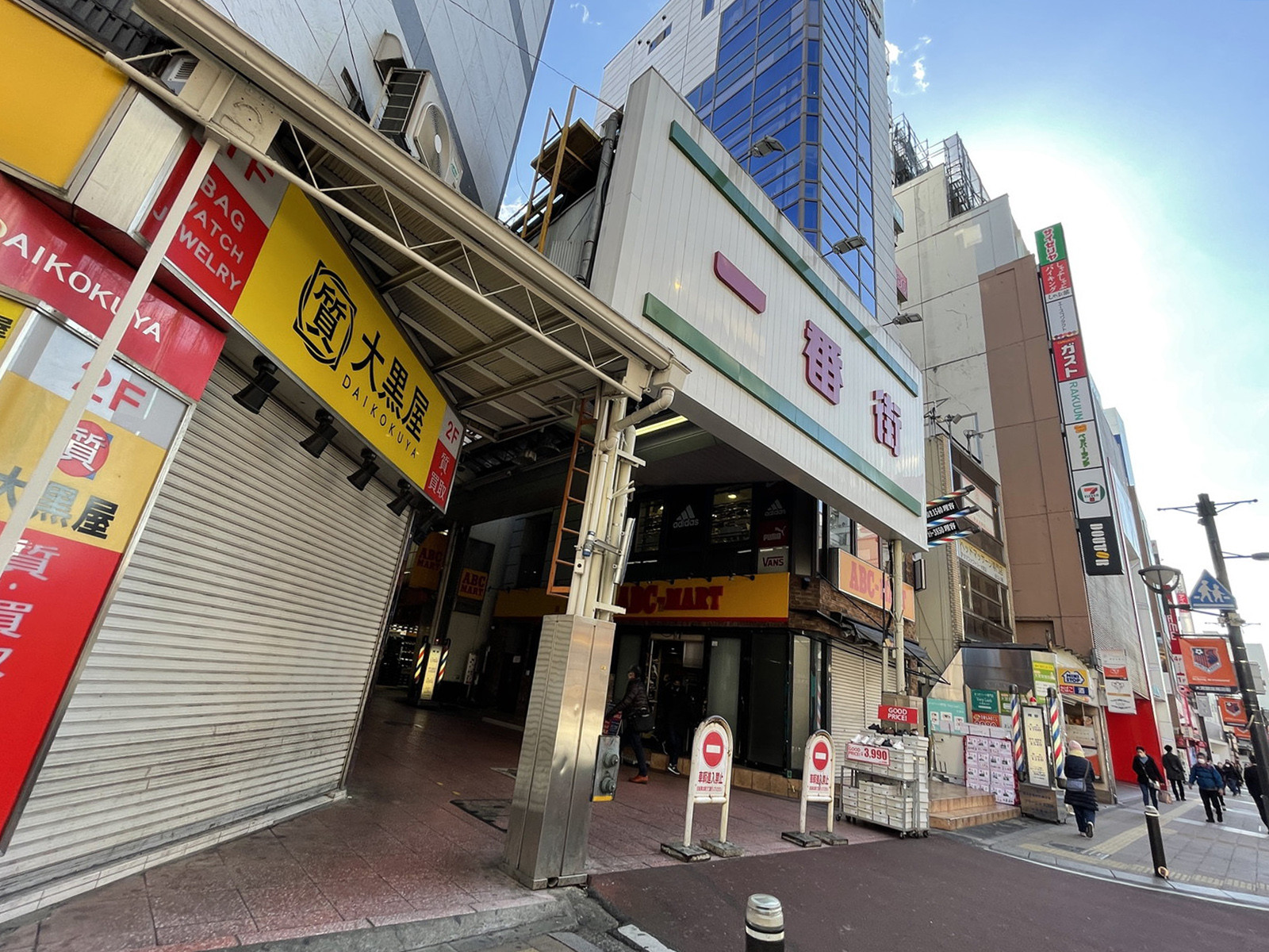 付近の一番街